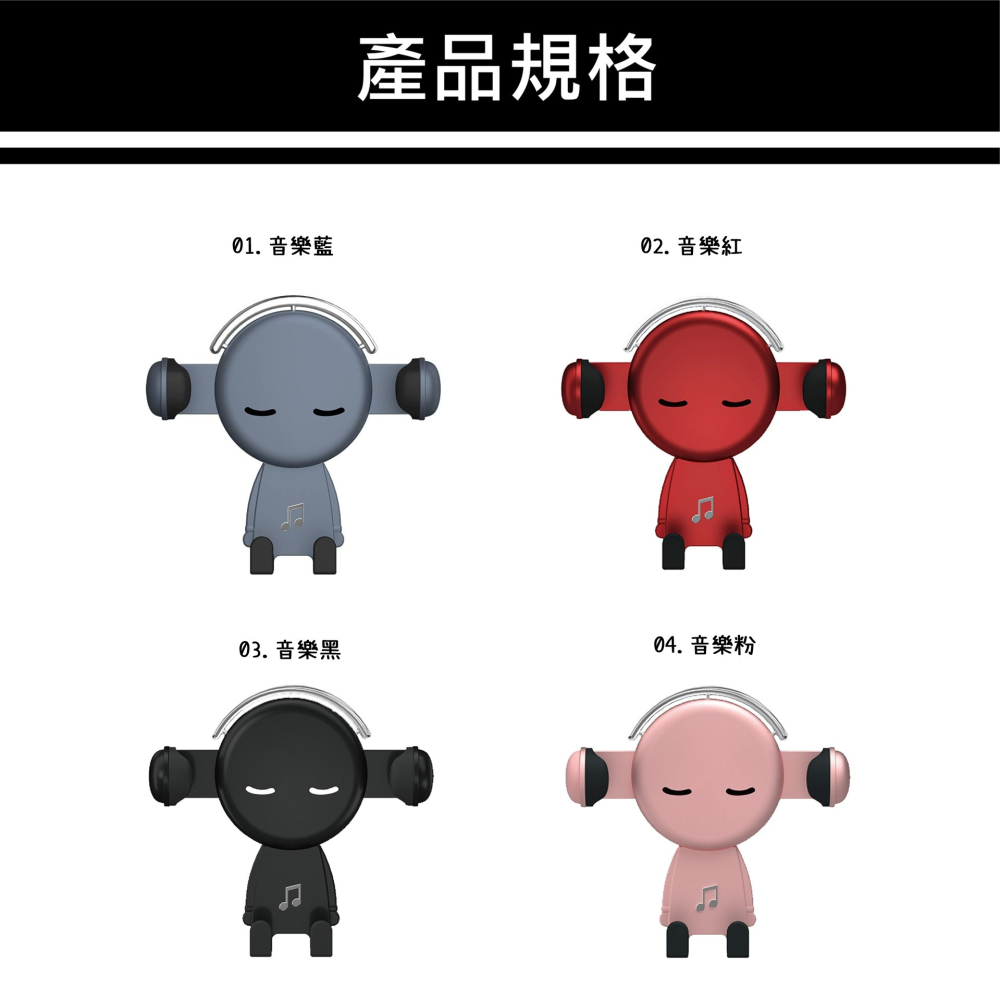 【台灣現貨 快速發貨】自動開合重力手機架 不掉 可調節角度 音樂人 車用手機支架 重力手機架 出風口支架 GPS導航支架-細節圖7