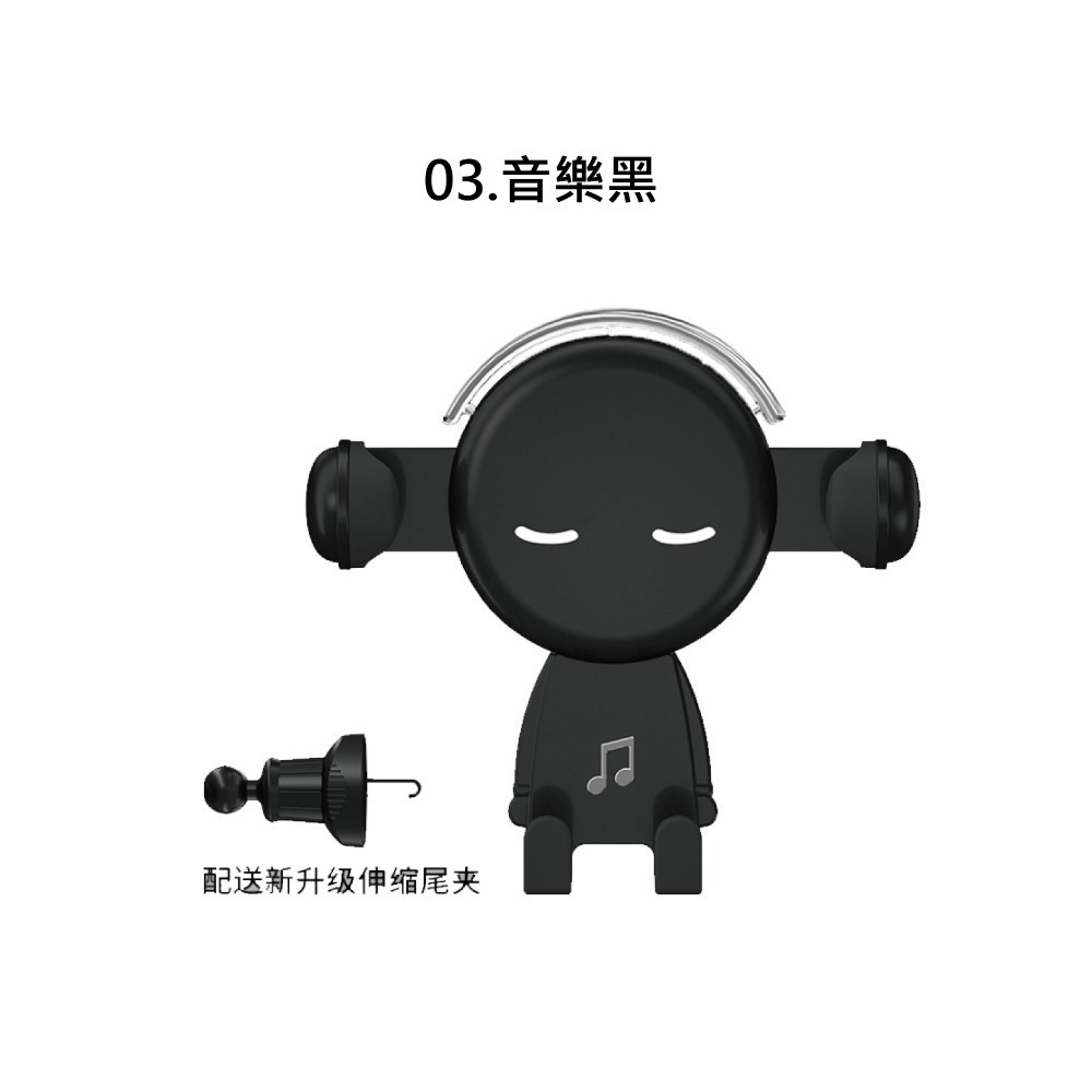 【台灣現貨 快速發貨】自動開合重力手機架 不掉 可調節角度 音樂人 車用手機支架 重力手機架 出風口支架 GPS導航支架-規格圖9