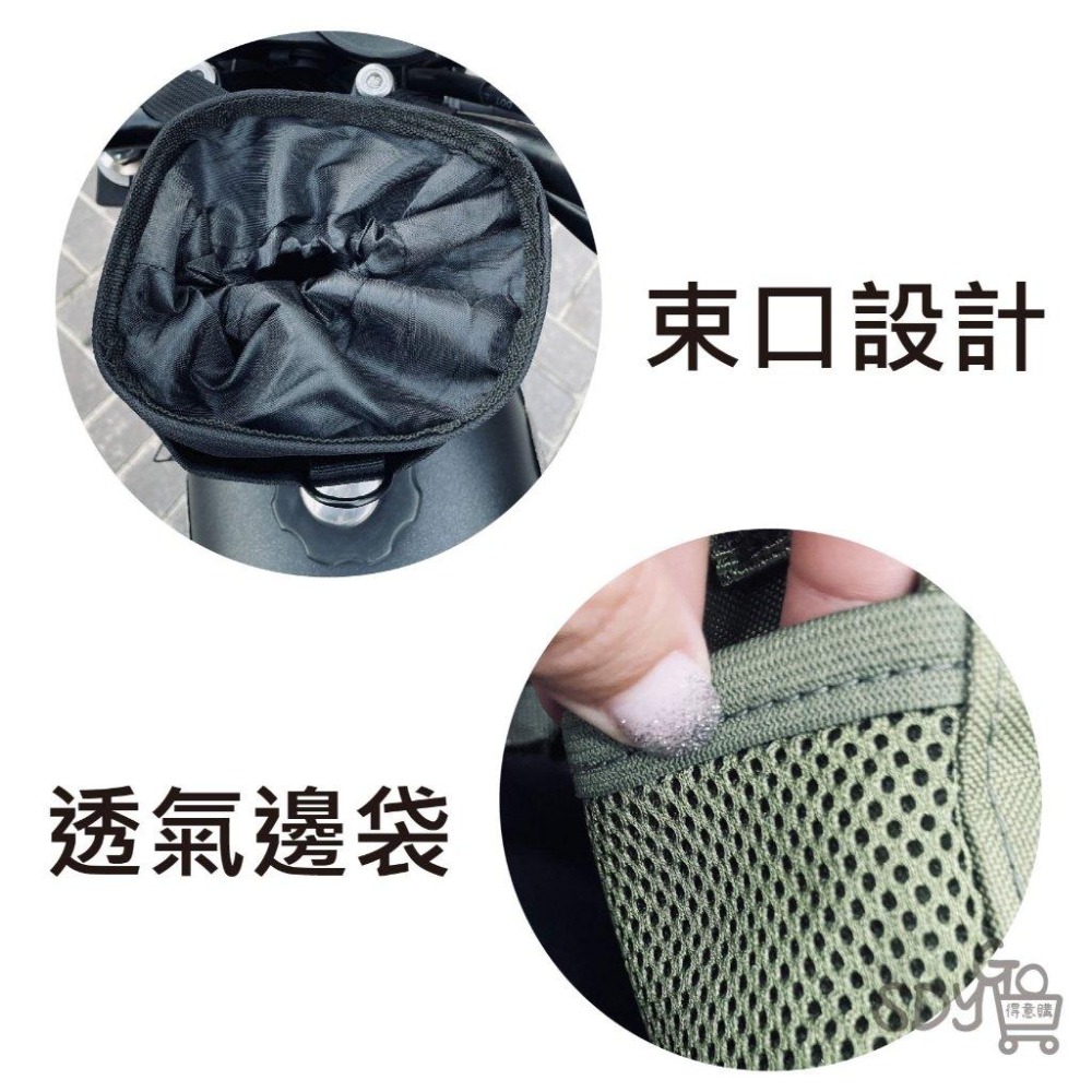 【台灣現貨 快速發貨】機車置物袋 戰術包 架掛包 GOGORO前置物袋 彈袋 機車置物袋 彈匣袋 收納包 收納袋 腰包-細節圖6