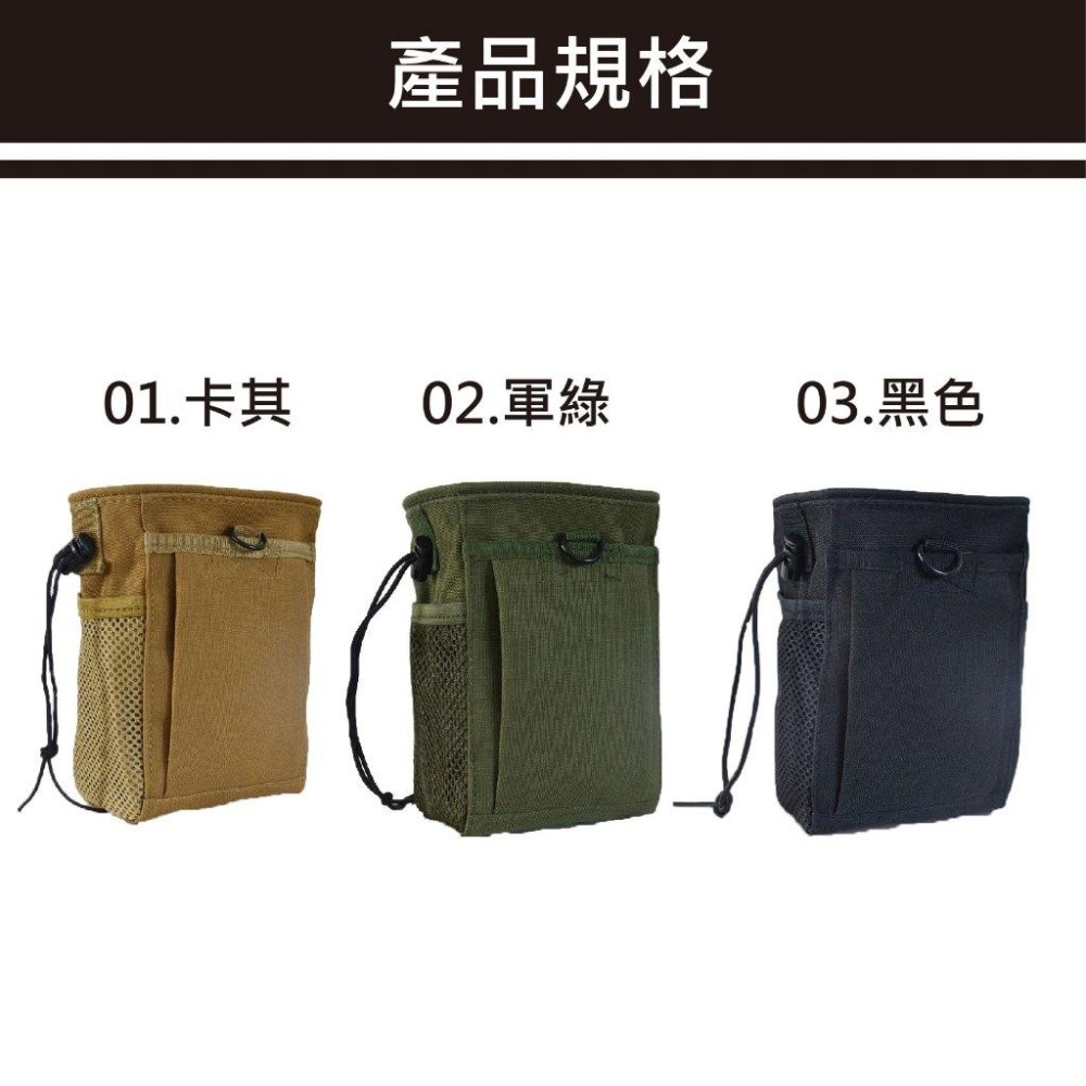 【台灣現貨 快速發貨】機車置物袋 戰術包 架掛包 GOGORO前置物袋 彈袋 機車置物袋 彈匣袋 收納包 收納袋 腰包-細節圖9