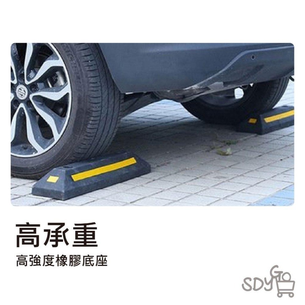 【台灣現貨 快速發貨】停車定位器 加固結構 高承重 高亮反光膜 停車必用 倒車神器 斜坡止滑 加強型 橡塑車輪檔 擋板-細節圖2