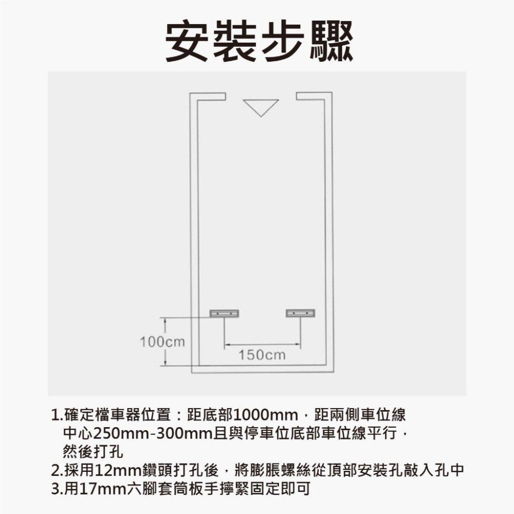 【台灣現貨 快速發貨】停車定位器 加固結構 高承重 高亮反光膜 停車必用 倒車神器 斜坡止滑 加強型 橡塑車輪檔 擋板-細節圖5