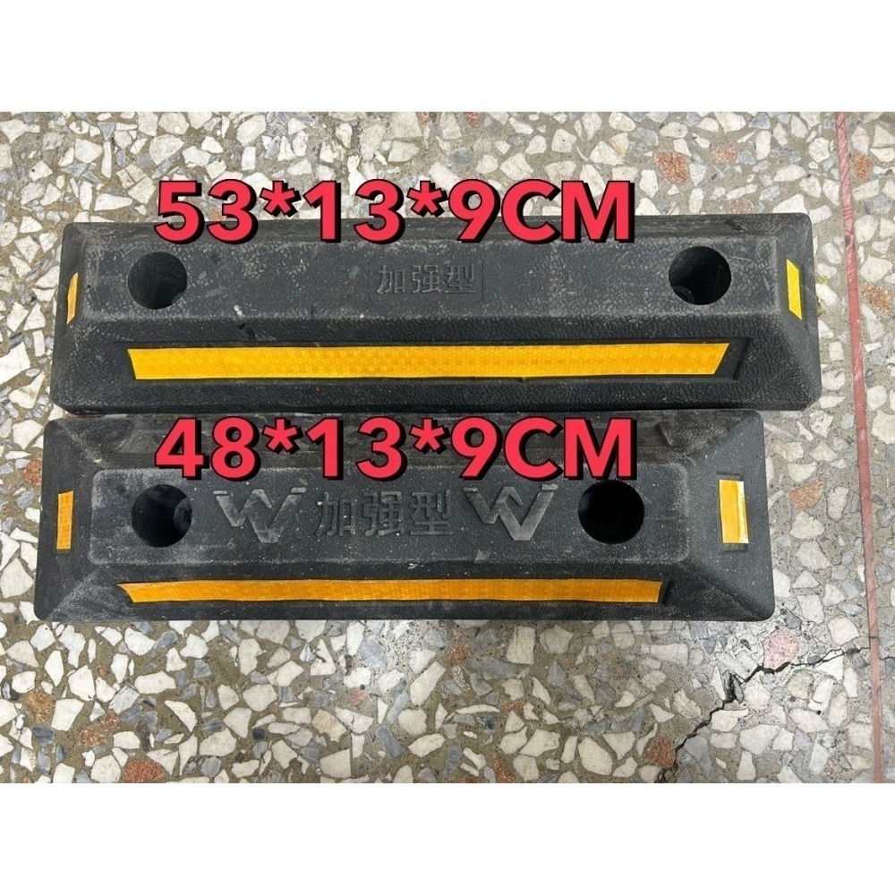 【台灣現貨 快速發貨】停車定位器 加固結構 高承重 高亮反光膜 停車必用 倒車神器 斜坡止滑 加強型 橡塑車輪檔 擋板-細節圖10