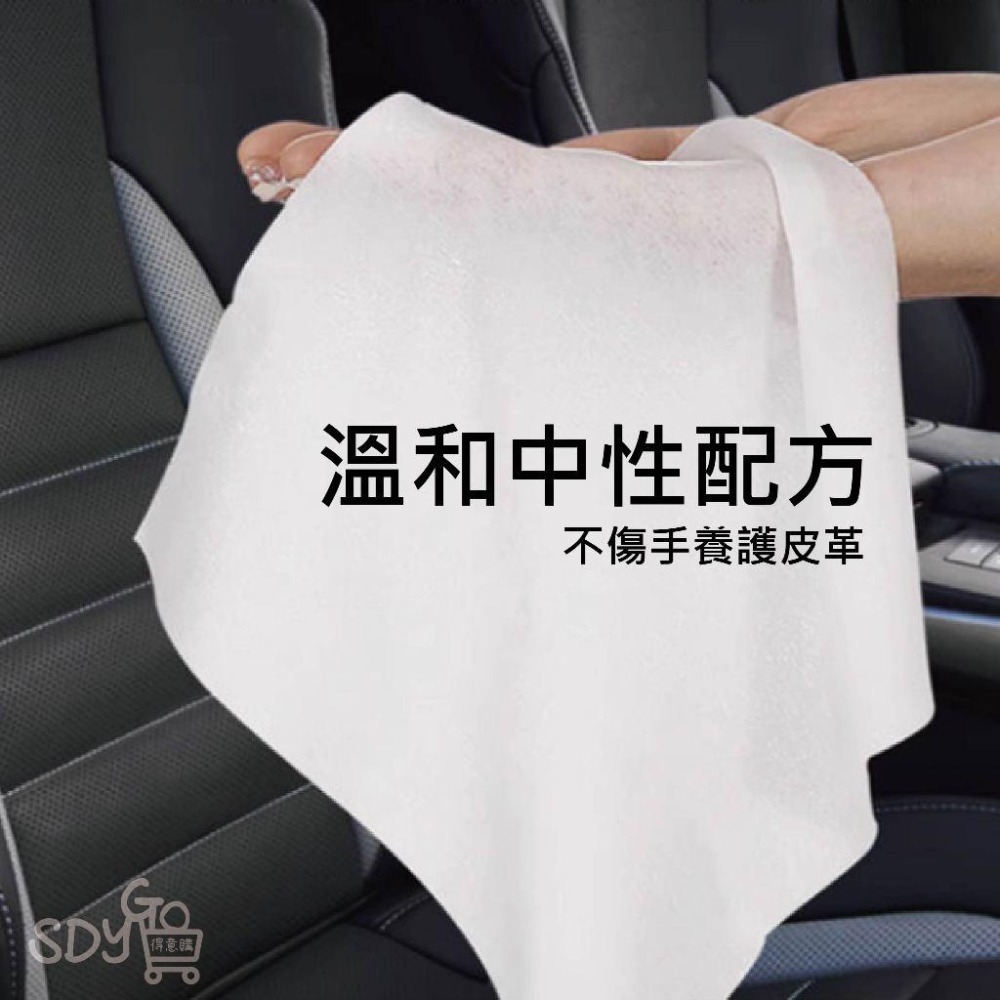 【台灣現貨 快速發貨】汽車內飾養護濕巾 皮革保養 皮革濕巾 汽車座椅保養濕巾 汽車內飾清潔 內飾保養濕紙巾 內飾增亮-細節圖2