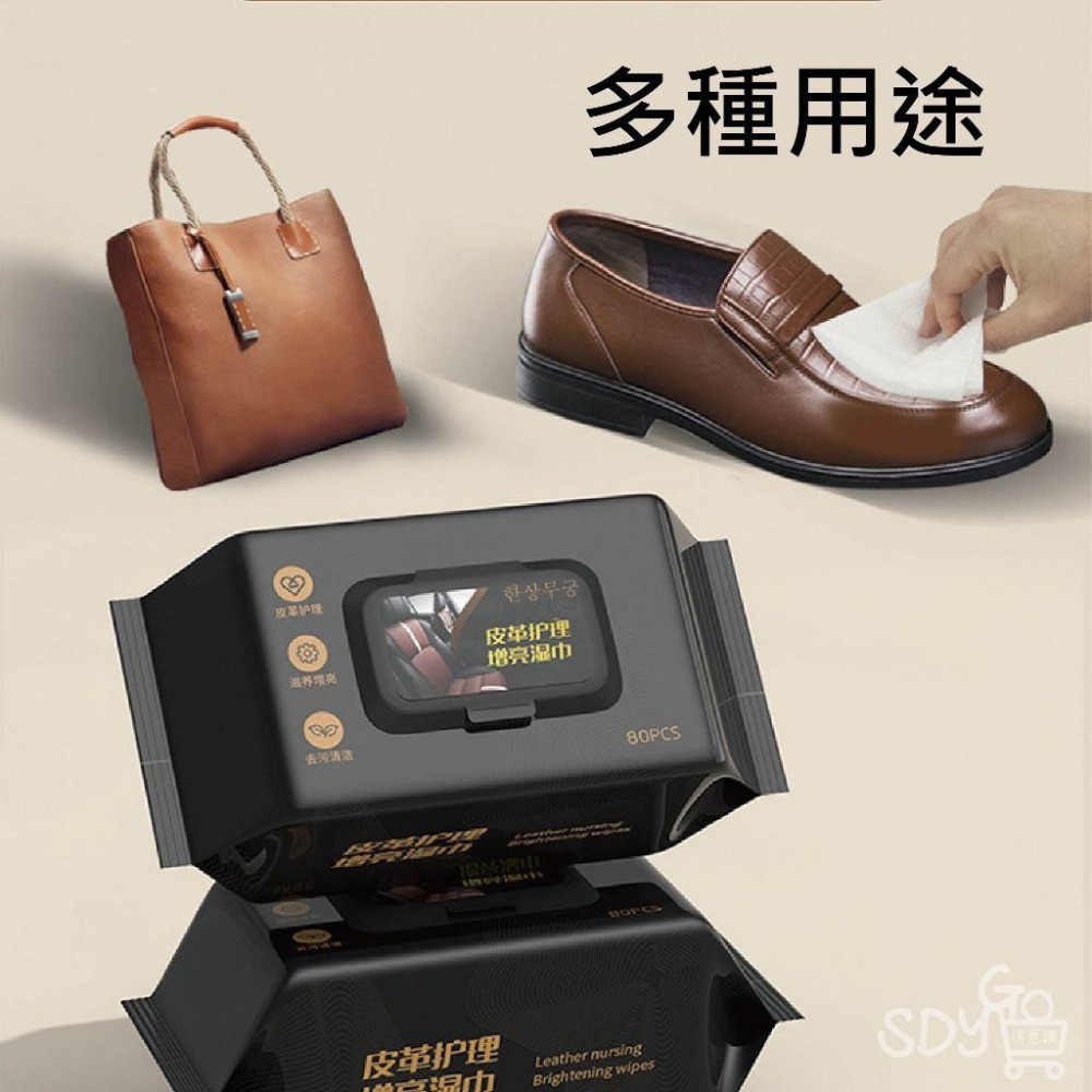 【台灣現貨 快速發貨】汽車內飾養護濕巾 皮革保養 皮革濕巾 汽車座椅保養濕巾 汽車內飾清潔 內飾保養濕紙巾 內飾增亮-細節圖4