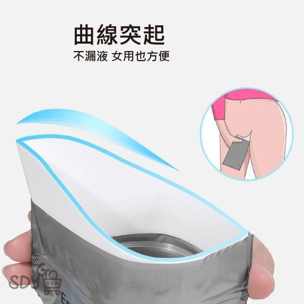 【雙11買10送1】應急尿袋 大容量 700CC 適合女用 吸水性強 不漏液 孕期使用 方便老人 臥床不便 成人尿布-細節圖4