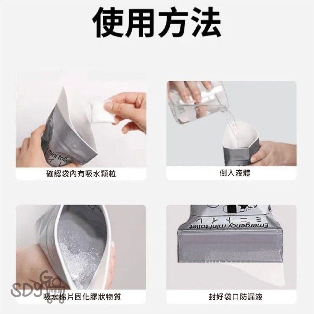 【雙11買10送1】應急尿袋 大容量 700CC 適合女用 吸水性強 不漏液 孕期使用 方便老人 臥床不便 成人尿布-細節圖5