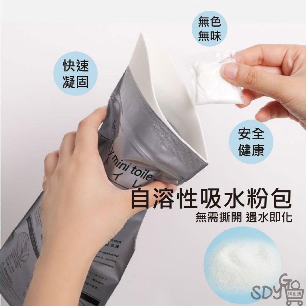 【清倉特賣】應急尿袋 10入只要100元 大容量 700CC 吸水性強 不漏液 孕期使用 方便老人 臥床不便-細節圖3