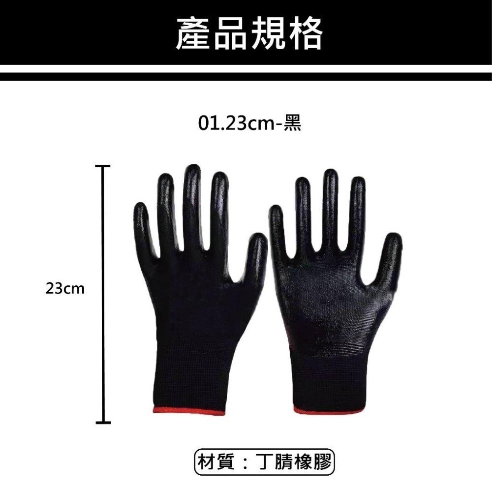 黑膠止滑透氣手套 12雙/包 耐撕拉 透氣 PU手套 工作手套 掌心塗佈 沾膠手套 防滑手套 止滑手套 丁腈-細節圖6