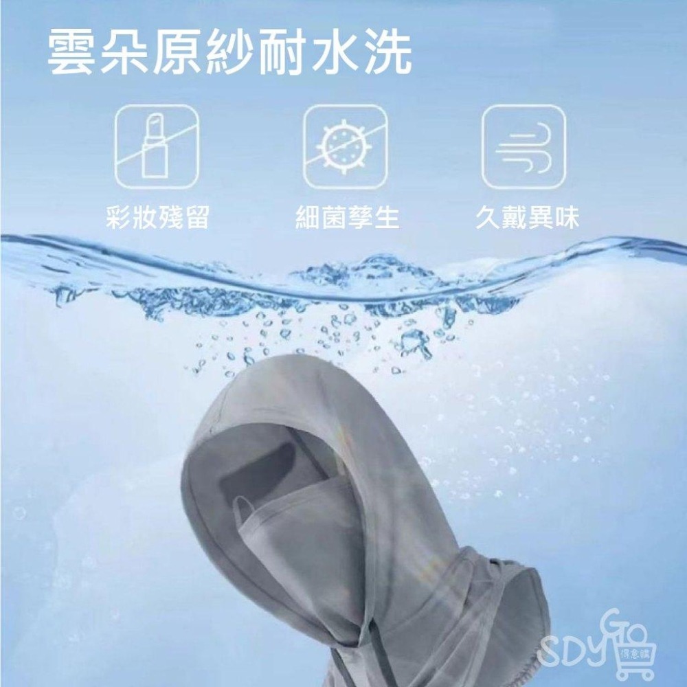 【台灣現貨 快速發貨】冰絲防曬頭套 UPF50+ 可水洗 多戴法 騎車用 冰絲面罩 防曬面罩 防曬面罩帽 防曬帽-細節圖5