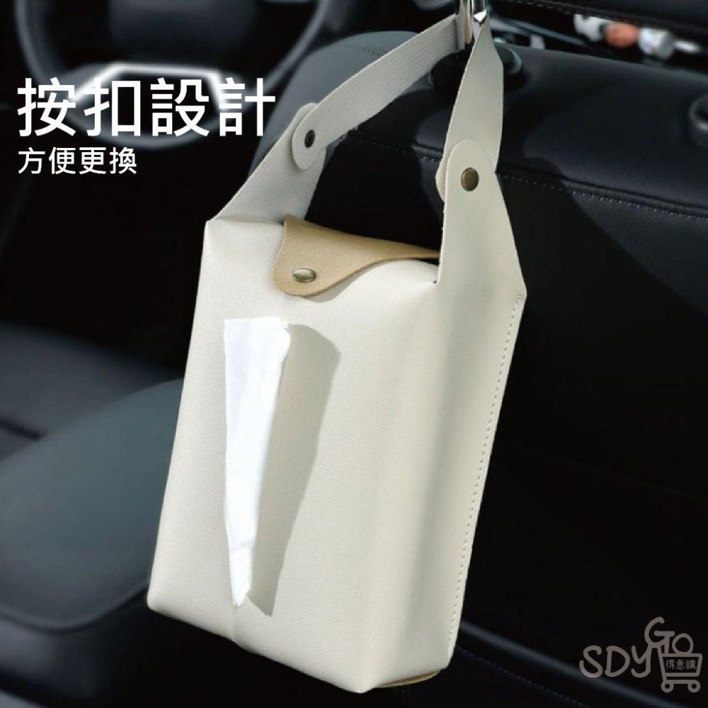 【台灣現貨 快速發貨】掛式面紙盒 皮革 手提可拆 衛生紙盒 面紙盒 掛式面紙盒 皮革面紙盒 車用衛生紙盒 衛生紙套-細節圖3