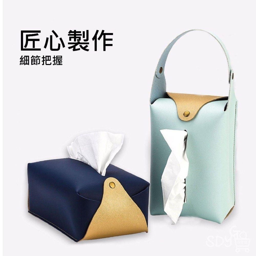 【台灣現貨 快速發貨】掛式面紙盒 皮革 手提可拆 衛生紙盒 面紙盒 掛式面紙盒 皮革面紙盒 車用衛生紙盒 衛生紙套-細節圖6