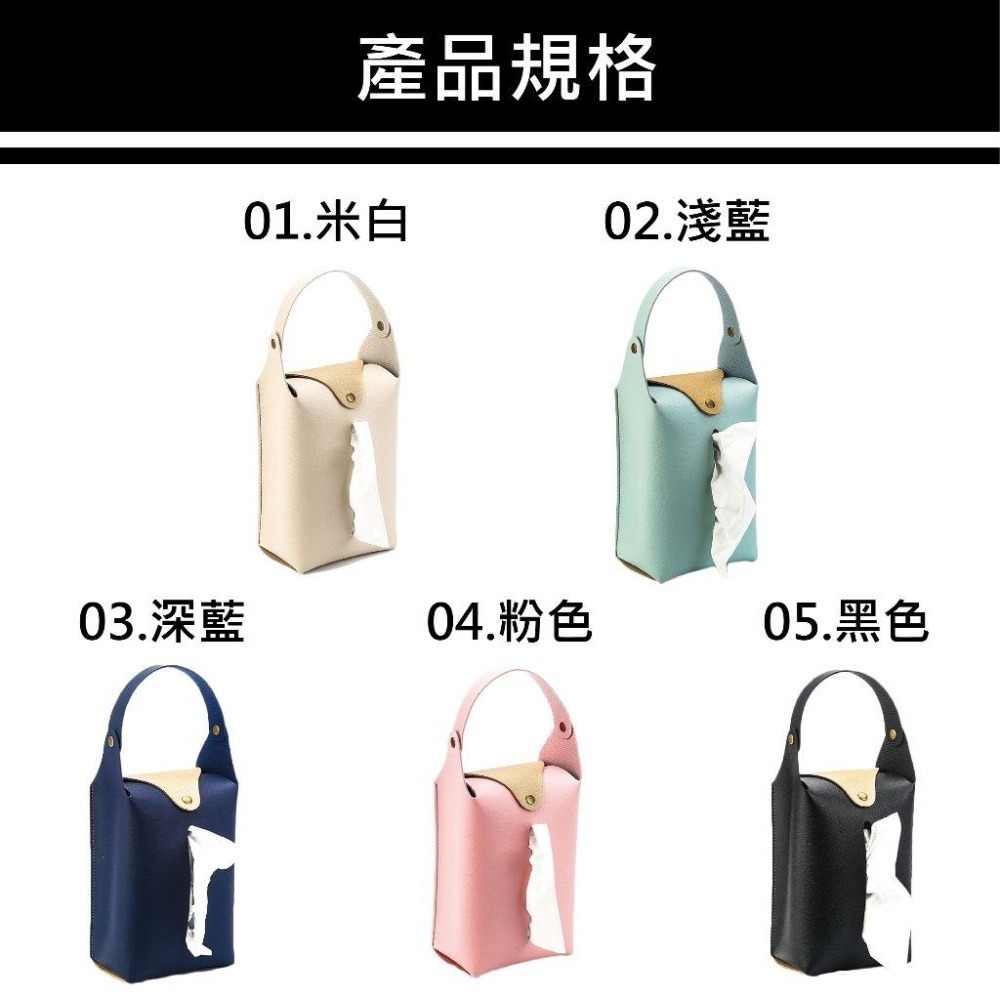 【台灣現貨 快速發貨】掛式面紙盒 皮革 手提可拆 衛生紙盒 面紙盒 掛式面紙盒 皮革面紙盒 車用衛生紙盒 衛生紙套-細節圖8