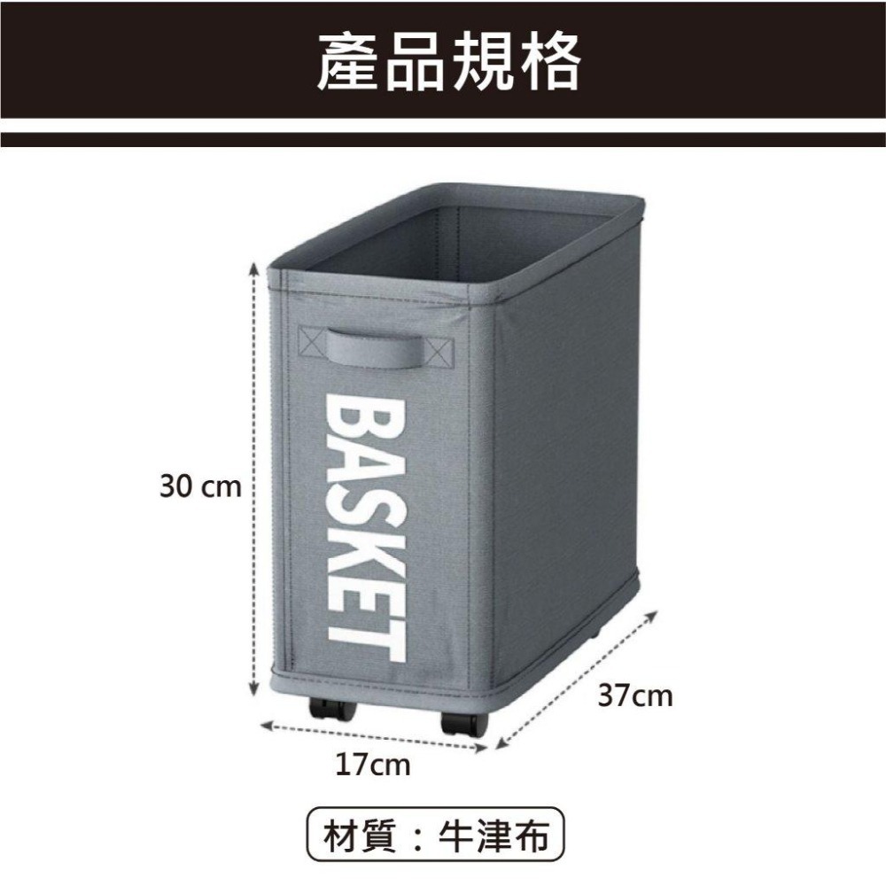 【台灣現貨 快速發貨】桌下置物推車 萬向輪設計 可折疊收納 不占空間 收納箱 推車 拉車 辦公室收納 小物收納 髒衣籃-細節圖7