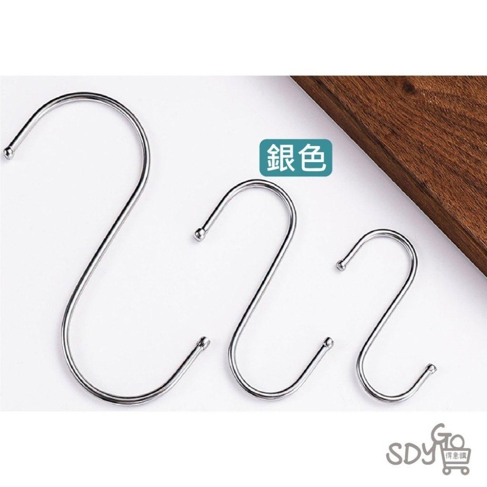 【台灣現貨 快速發貨】S型掛勾 金屬掛勾 收納 生活用品 衣帽掛勾 廚房掛勾 掛鈎 S型 銀色掛勾 不鏽鋼 黑色掛勾-細節圖4