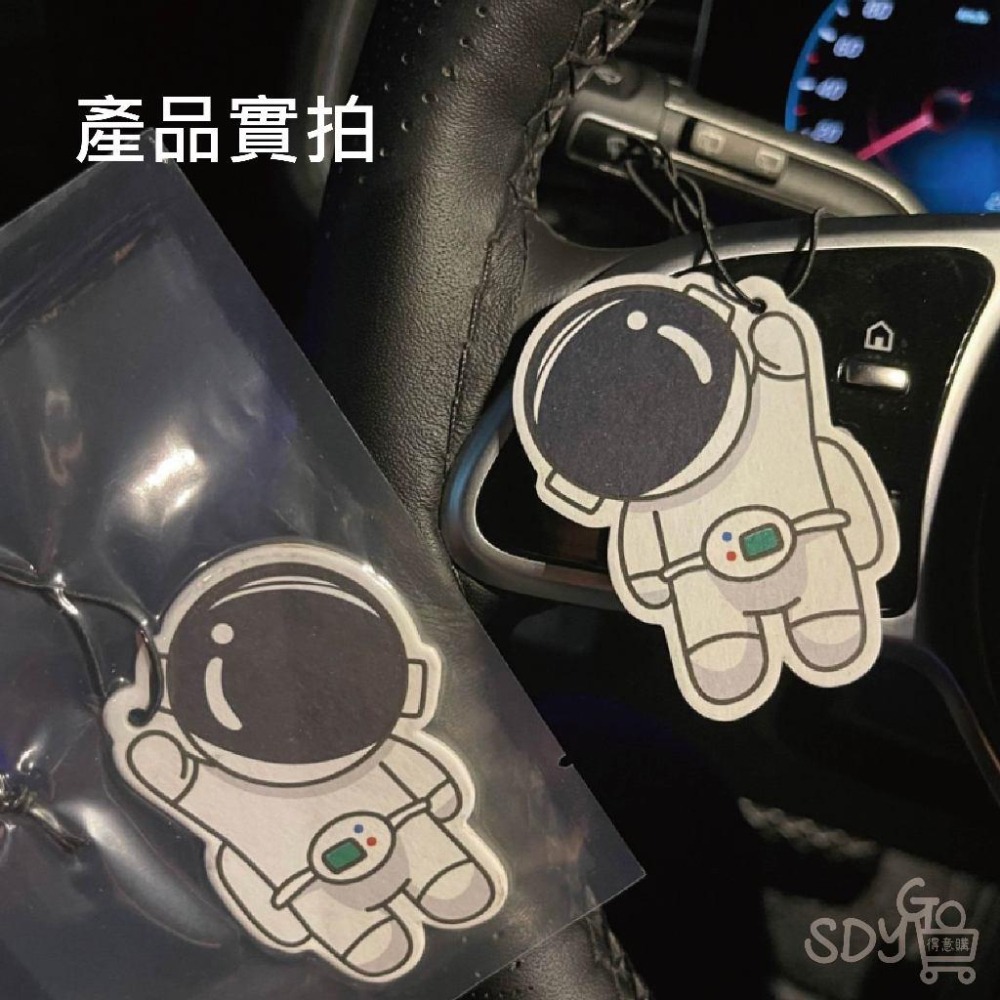 【台灣現貨 快速發貨】汽車香片 太空人 花園系列 香水片 香薰 車用香片 車用香氛 香水 花香 木質調 芳香片 衣物香氛-細節圖6