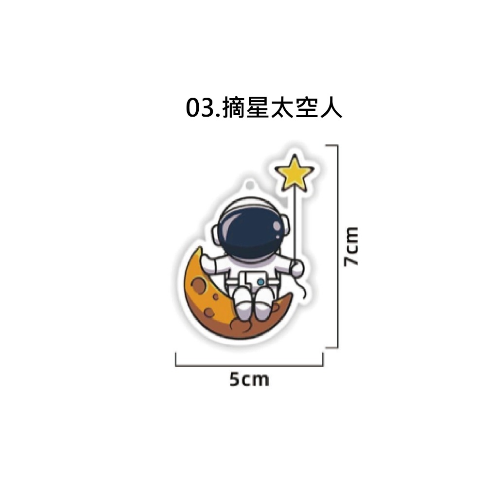 【台灣現貨 快速發貨】汽車香片 太空人 花園系列 香水片 香薰 車用香片 車用香氛 香水 花香 木質調 芳香片 衣物香氛-規格圖8