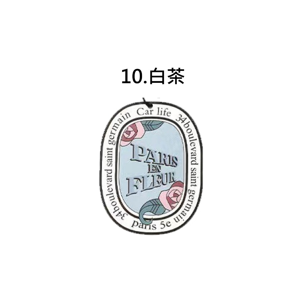 【台灣現貨 快速發貨】汽車香片 太空人 花園系列 香水片 香薰 車用香片 車用香氛 香水 花香 木質調 芳香片 衣物香氛-規格圖8