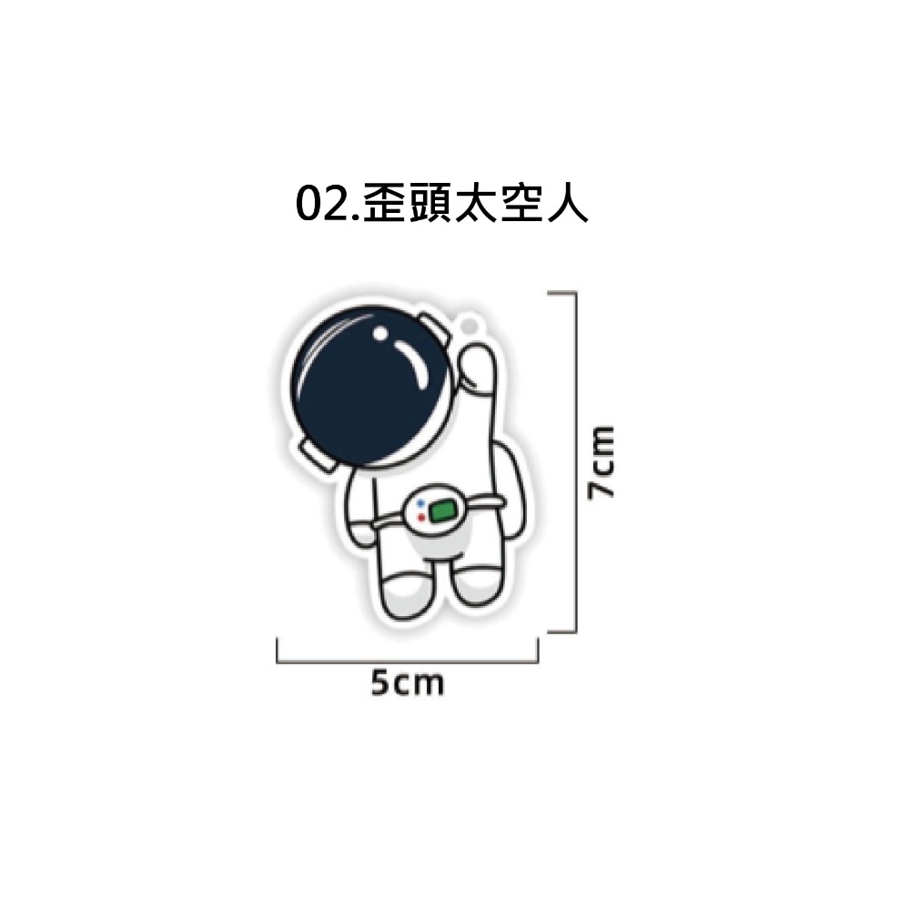 【台灣現貨 快速發貨】汽車香片 太空人 花園系列 香水片 香薰 車用香片 車用香氛 香水 花香 木質調 芳香片 衣物香氛-規格圖8