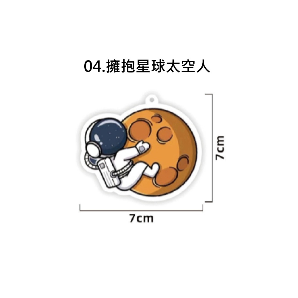 【台灣現貨 快速發貨】汽車香片 太空人 花園系列 香水片 香薰 車用香片 車用香氛 香水 花香 木質調 芳香片 衣物香氛-規格圖8