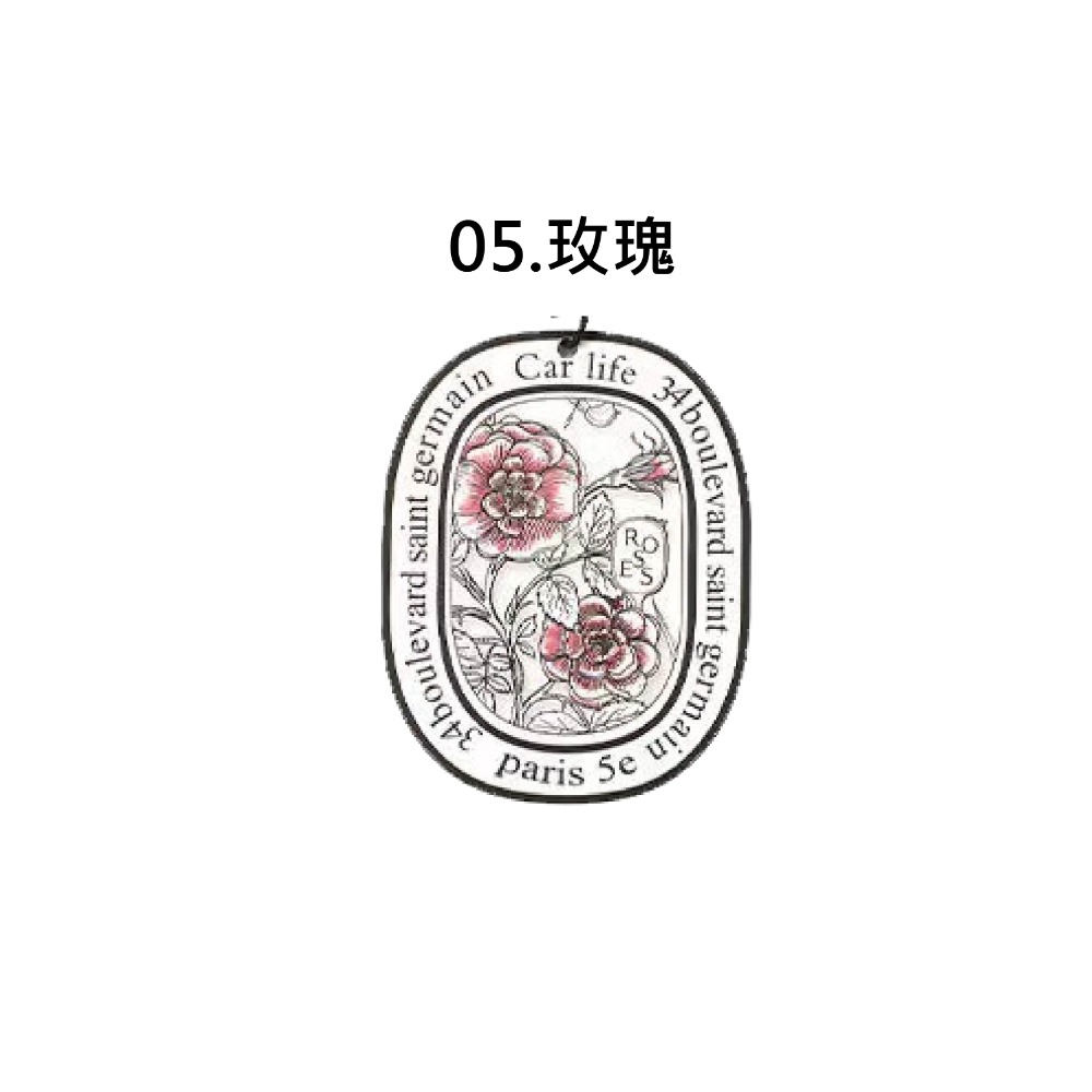 【台灣現貨 快速發貨】汽車香片 太空人 花園系列 香水片 香薰 車用香片 車用香氛 香水 花香 木質調 芳香片 衣物香氛-規格圖8