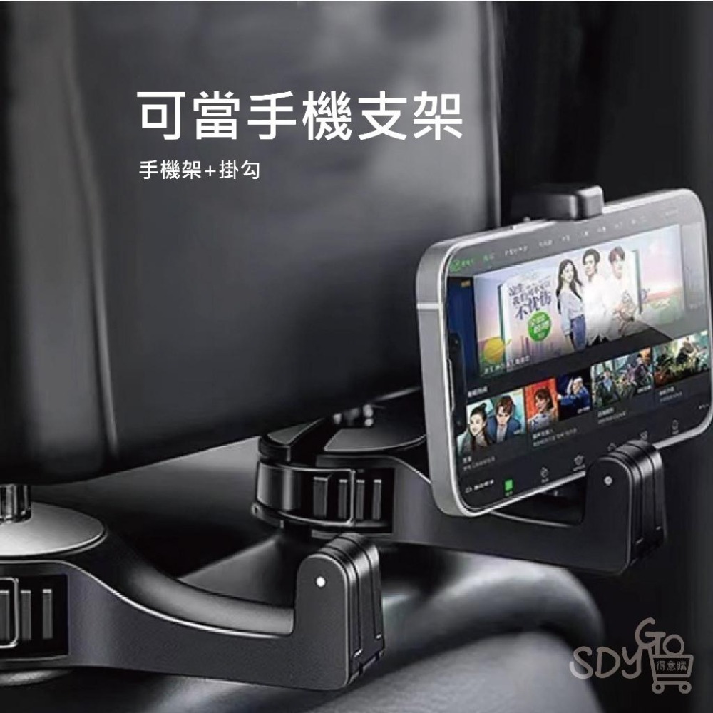 【台灣現貨 快速發貨】車用掛勾 手機架 車用掛勾 椅背置物鉤 椅背掛勾 後座手機架 後座掛勾 汽車掛勾 掛鉤 汽車收納-細節圖3