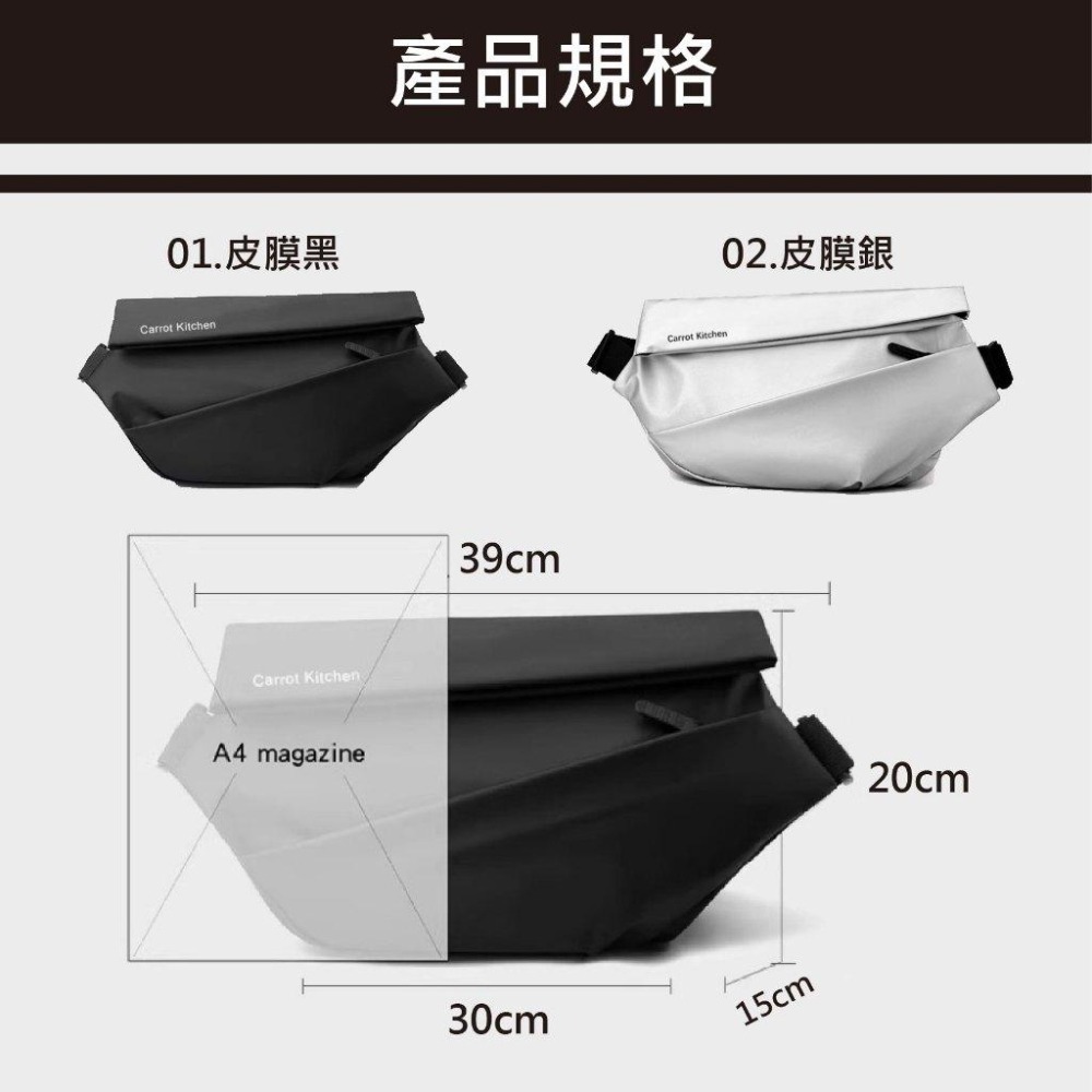 【台灣現貨 快速發貨】磁吸扣防水機能包 送伸縮鋼絲鑰匙扣 磁扣 包包 斜背包 手拿包 郵差包 大容量 防水包 相機包-細節圖9