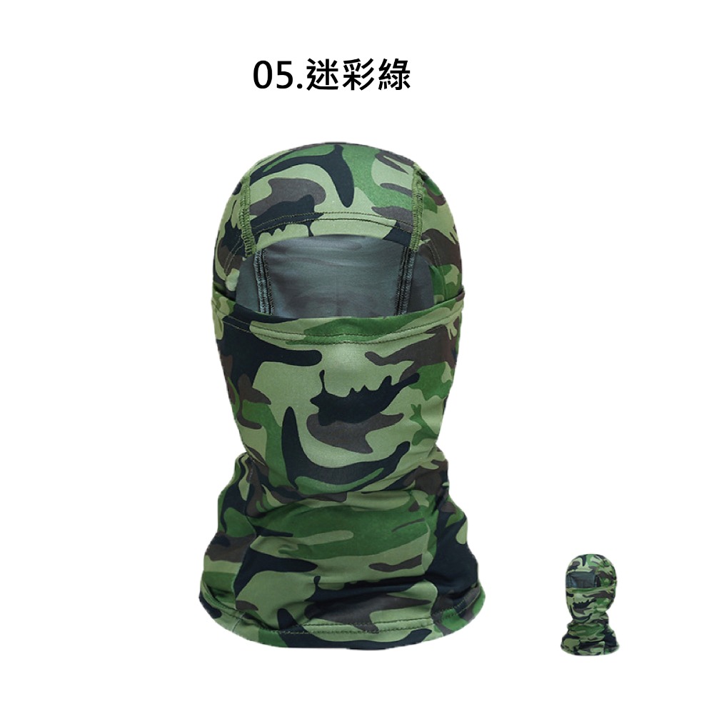 【台灣現貨 快速發貨】冰絲防曬面罩 高彈力 防曬頭套 冰絲無痕面罩 冰絲面罩 降溫面罩 冰涼魔術頭巾 防曬頭套 涼感面罩-規格圖6