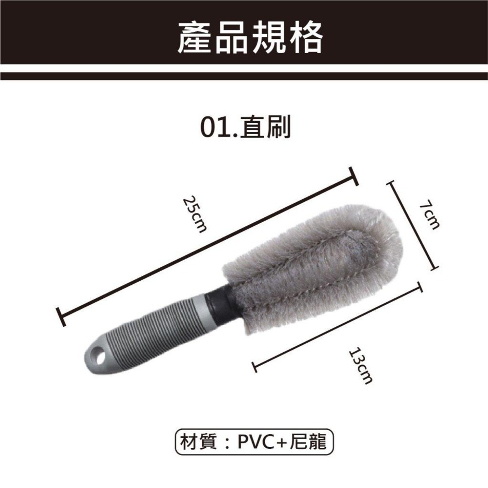 【台灣現貨 快速發貨】輪框刷 尼龍毛刷 人體工學握柄 輪圈刷 輪框 輪圈 刷子 萬用刷 鋁圈刷 鋼圈刷 洗車工具-細節圖6