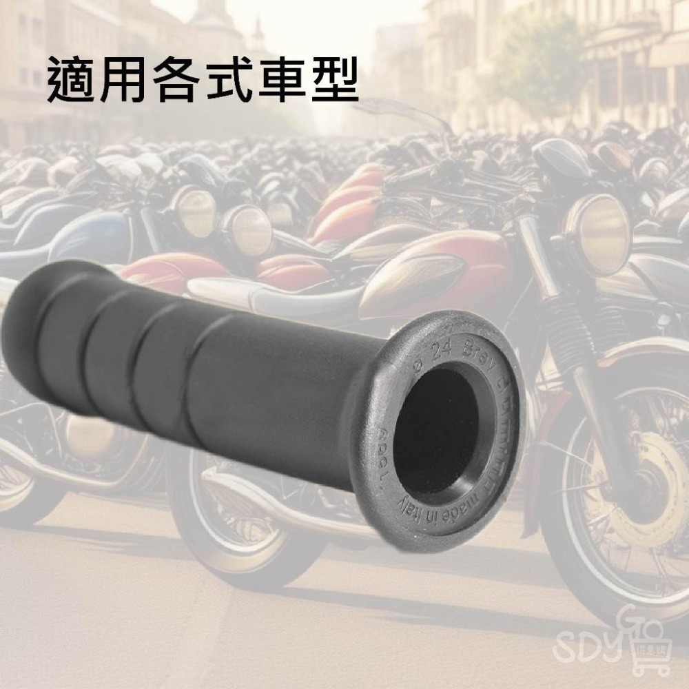 【台灣現貨 快速發貨】握把套 機車手把套 糯米腸 機車改裝 全車通用 勁戰 雷霆可用 兩種尺寸 高彈性 改裝DIY-細節圖2