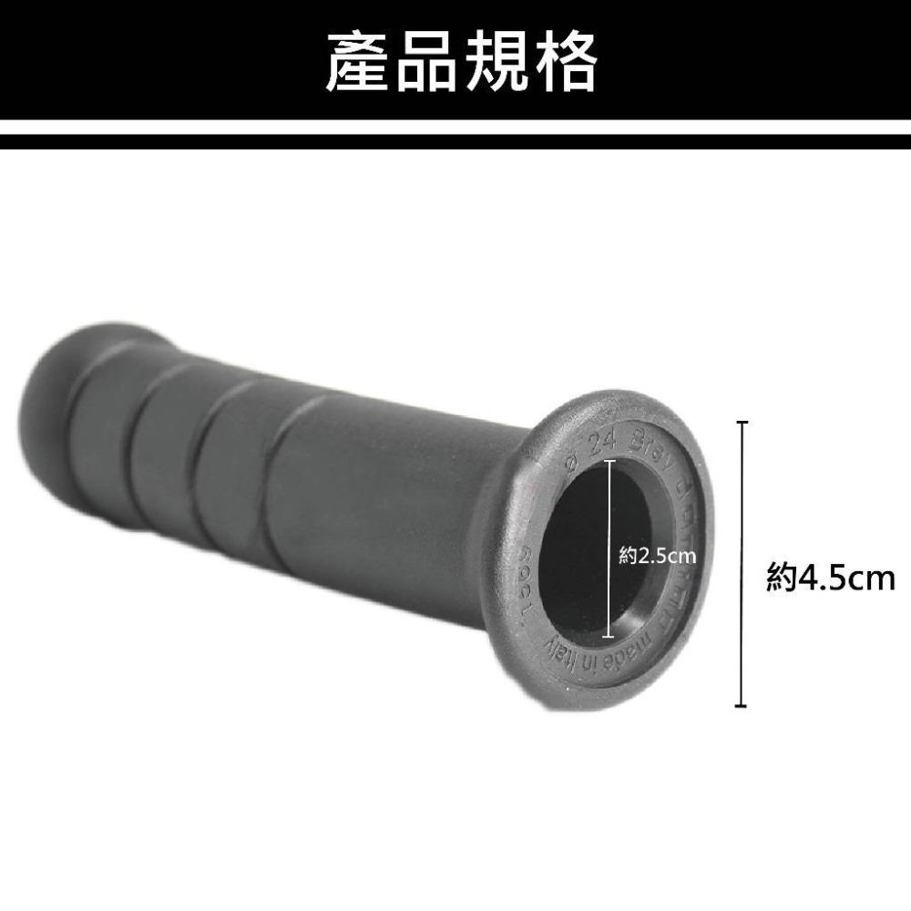 【台灣現貨 快速發貨】握把套 機車手把套 糯米腸 機車改裝 全車通用 勁戰 雷霆可用 兩種尺寸 高彈性 改裝DIY-細節圖7