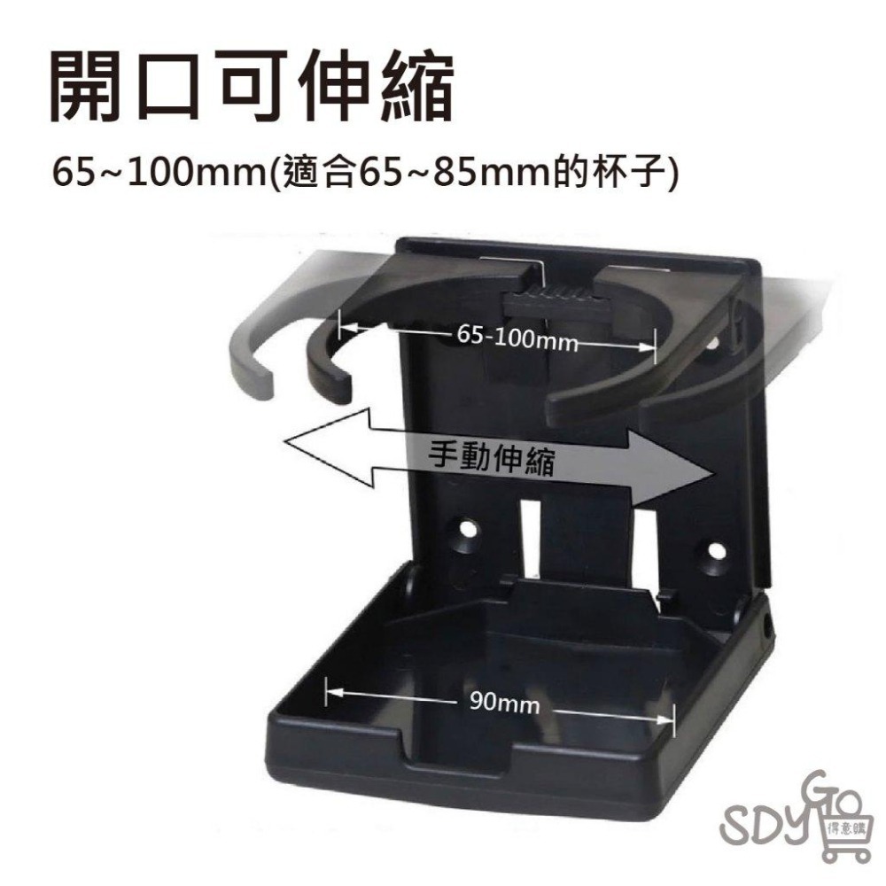 【台灣現貨 快速發貨】車用摺疊杯架 摺疊收納 開口可伸縮 簡約設計 車用杯架 休旅車飲料架 車載水杯架 貨車伸縮杯架-細節圖2