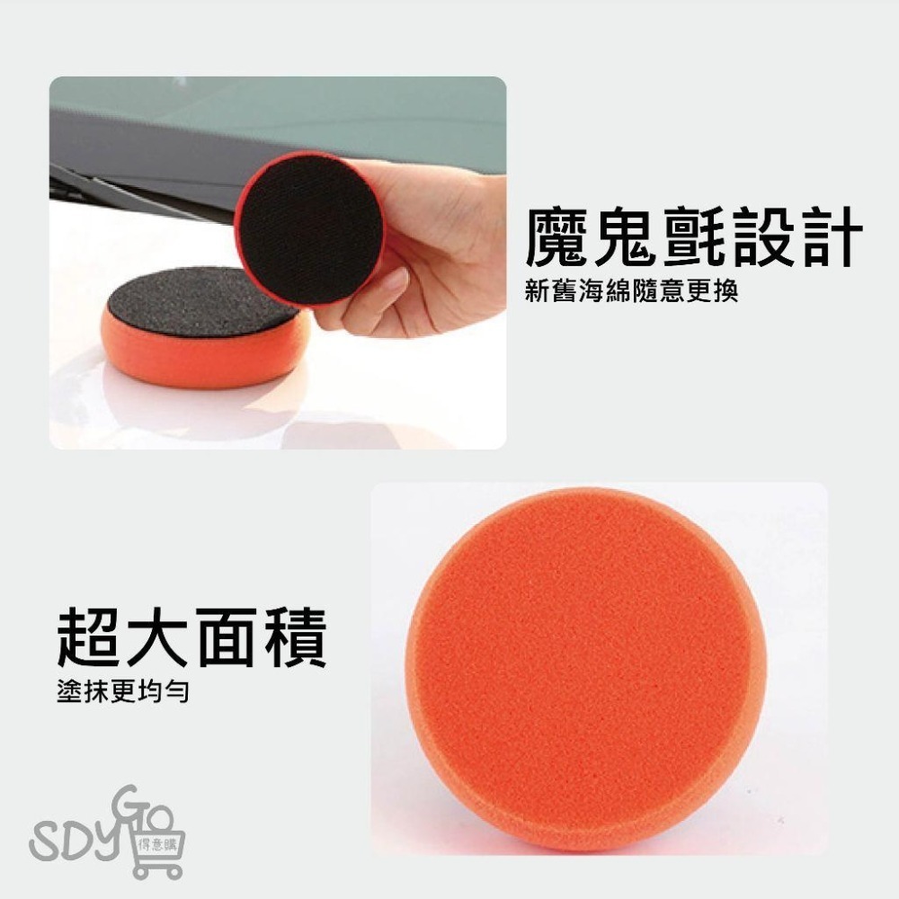 【台灣現貨 快速發貨】打蠟海綿 打蠟機海綿 打蠟棉 拋光棉 上蠟海綿 上蠟海綿 打蠟 銅鑼燒 洗車棉 打蠟綿-細節圖2