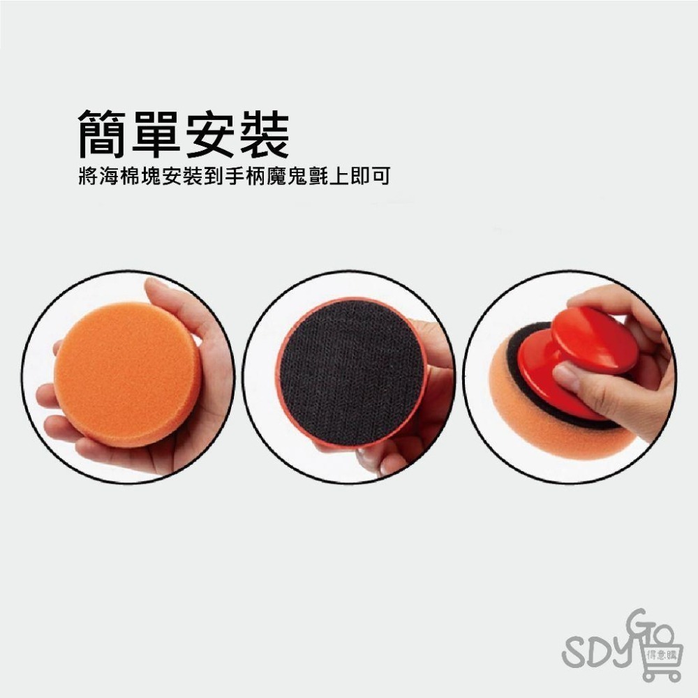 【台灣現貨 快速發貨】打蠟海綿 打蠟機海綿 打蠟棉 拋光棉 上蠟海綿 上蠟海綿 打蠟 銅鑼燒 洗車棉 打蠟綿-細節圖3