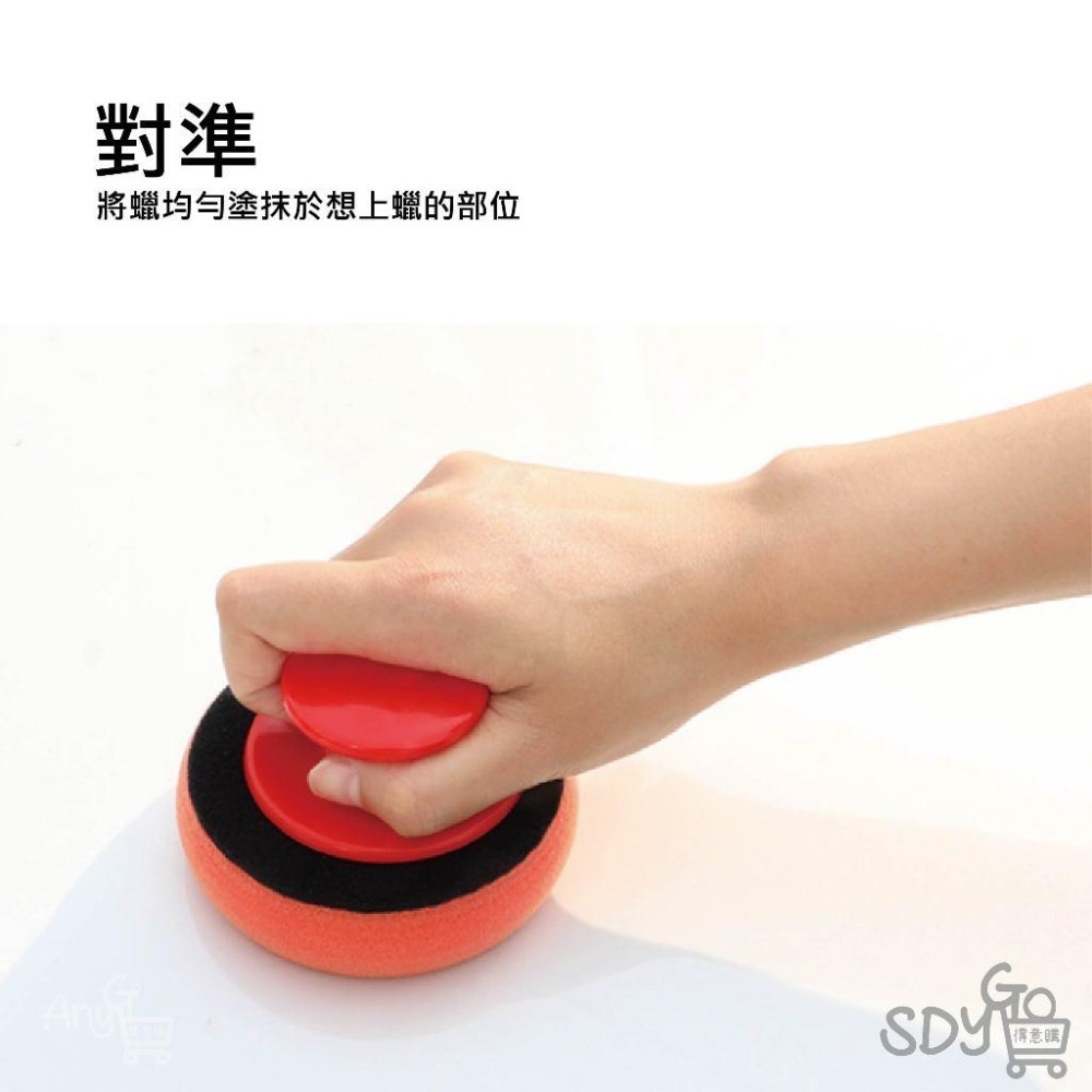 【台灣現貨 快速發貨】打蠟海綿 打蠟機海綿 打蠟棉 拋光棉 上蠟海綿 上蠟海綿 打蠟 銅鑼燒 洗車棉 打蠟綿-細節圖5