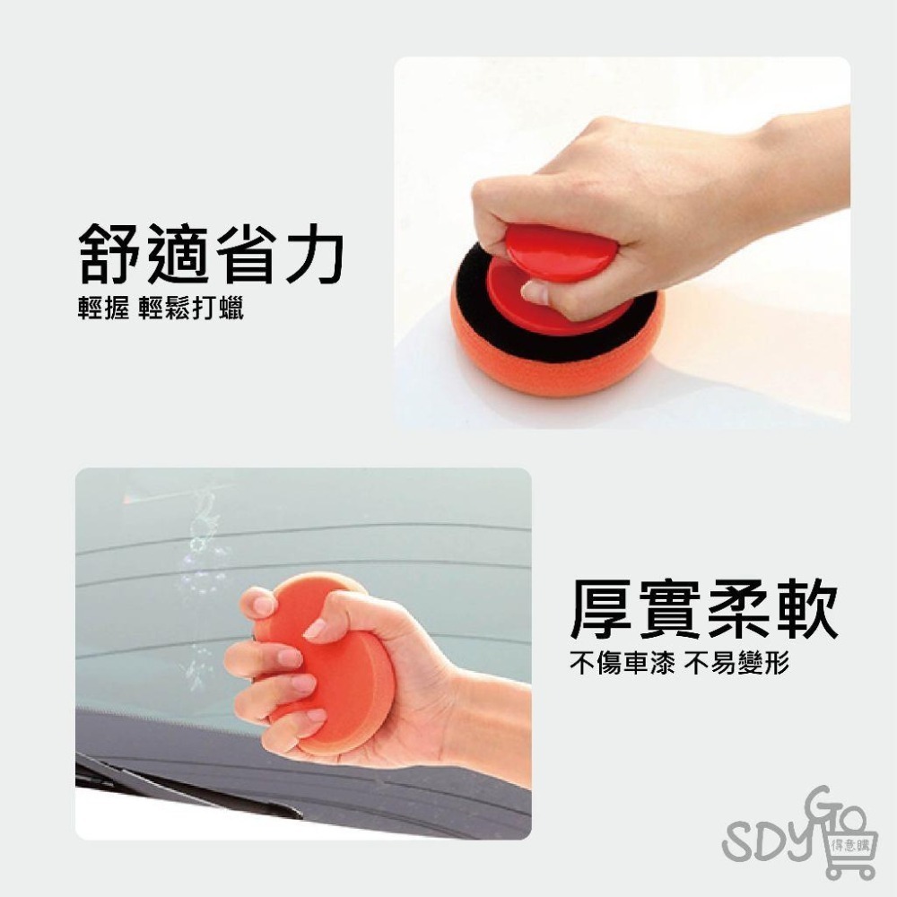 【台灣現貨 快速發貨】打蠟海綿 打蠟機海綿 打蠟棉 拋光棉 上蠟海綿 上蠟海綿 打蠟 銅鑼燒 洗車棉 打蠟綿-細節圖7