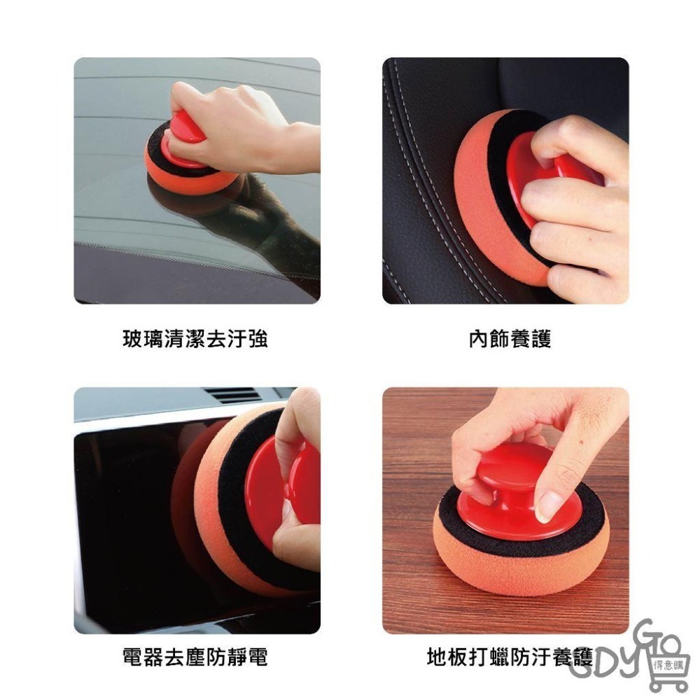 【台灣現貨 快速發貨】打蠟海綿 打蠟機海綿 打蠟棉 拋光棉 上蠟海綿 上蠟海綿 打蠟 銅鑼燒 洗車棉 打蠟綿-細節圖8