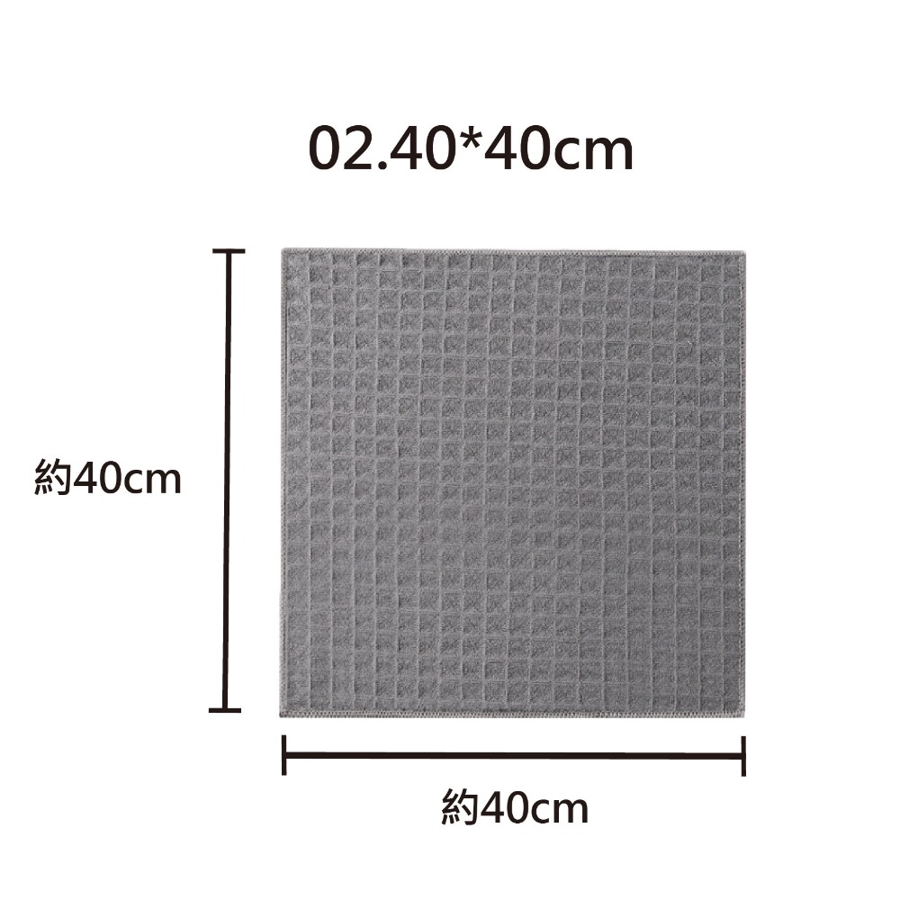 【雙11買1送1】華夫格玻璃布 強力吸水 玻璃擦拭布 玻璃布 玻璃巾 玻璃鍍膜 洗車毛巾 洗車巾 洗車毛巾 擦車-規格圖9
