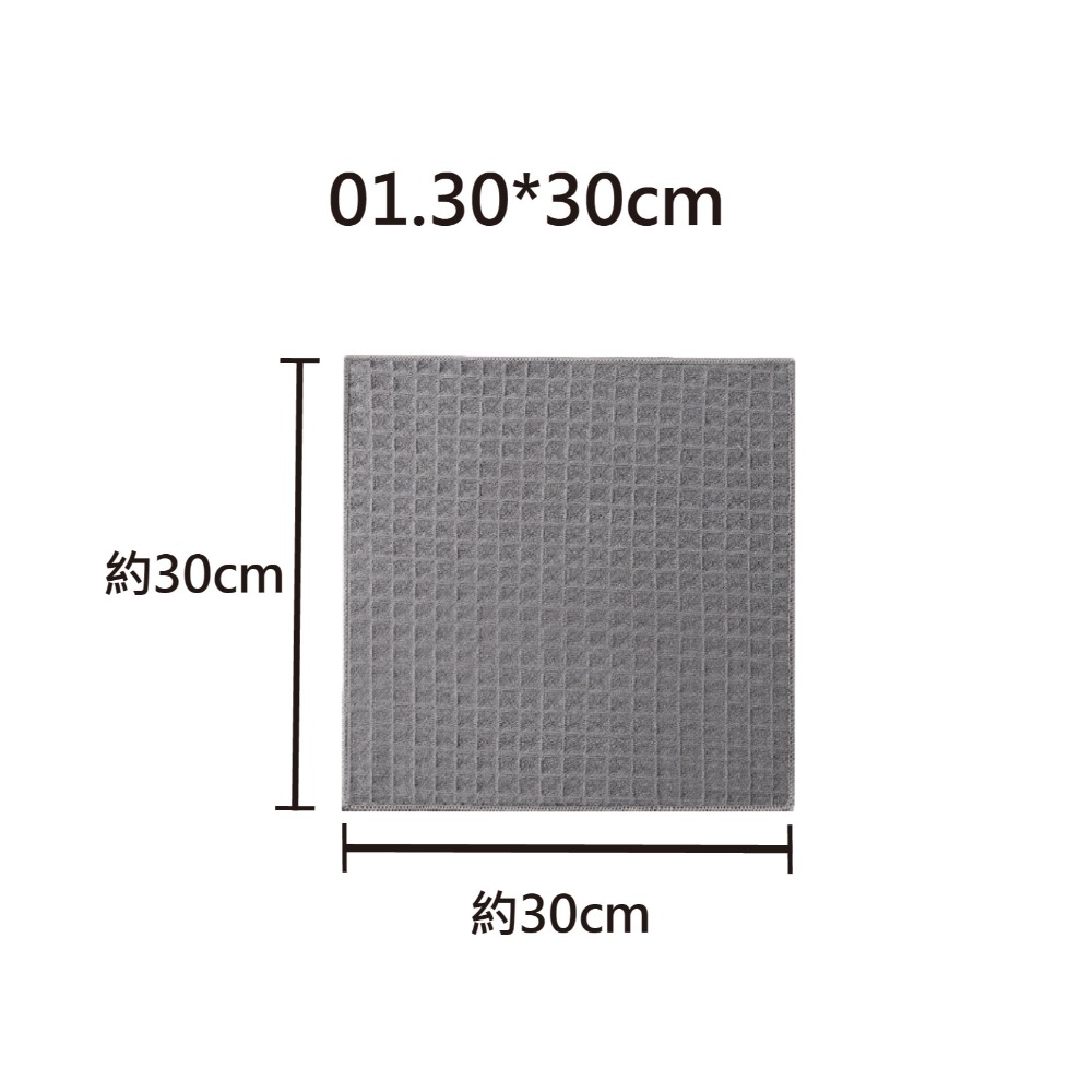 【雙11買1送1】華夫格玻璃布 強力吸水 玻璃擦拭布 玻璃布 玻璃巾 玻璃鍍膜 洗車毛巾 洗車巾 洗車毛巾 擦車-規格圖9