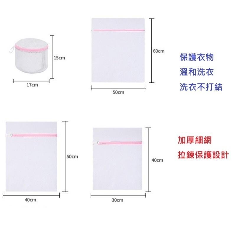 【雙11買1送1】洗衣袋 洗衣網 衣物袋 內衣洗衣袋 各種玩偶洗網袋-細節圖3