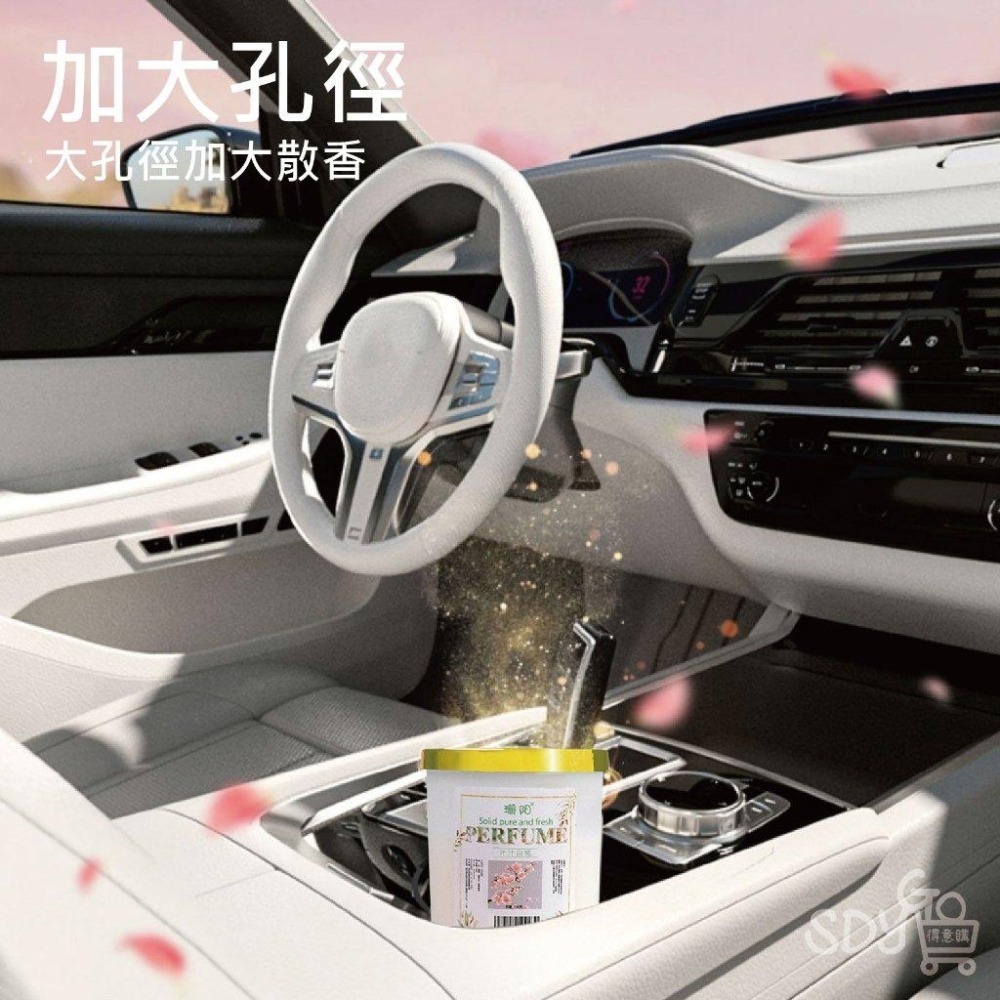 【台灣現貨 快速發貨】空氣清新香膏 持香 花香 果香 清香 廁所芳香 車用香氛 車內芳香 車用香水 固體香膏擴香 香氛-細節圖3