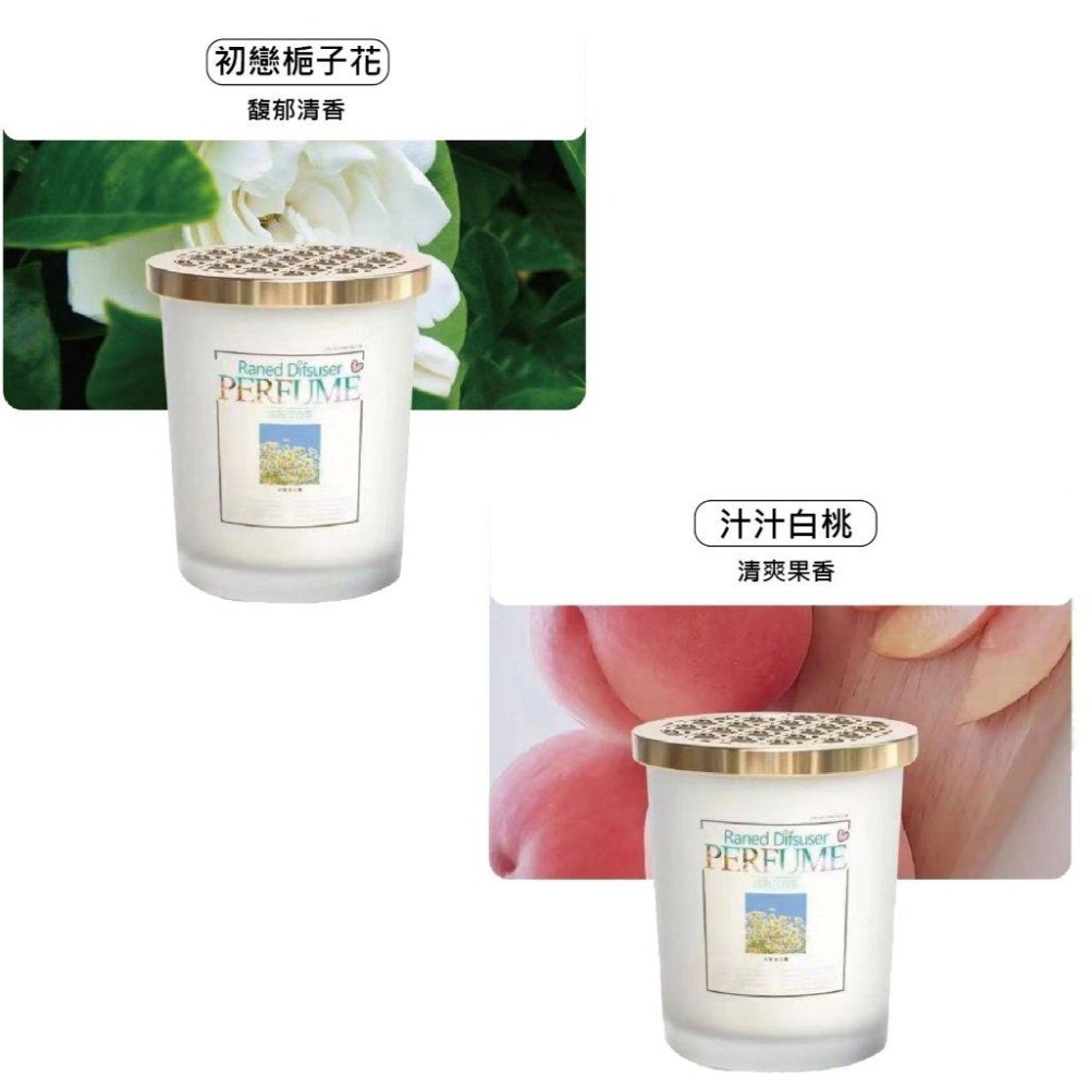 【台灣現貨 快速發貨】空氣清新香膏 持香 花香 果香 清香 廁所芳香 車用香氛 車內芳香 車用香水 固體香膏擴香 香氛-細節圖5