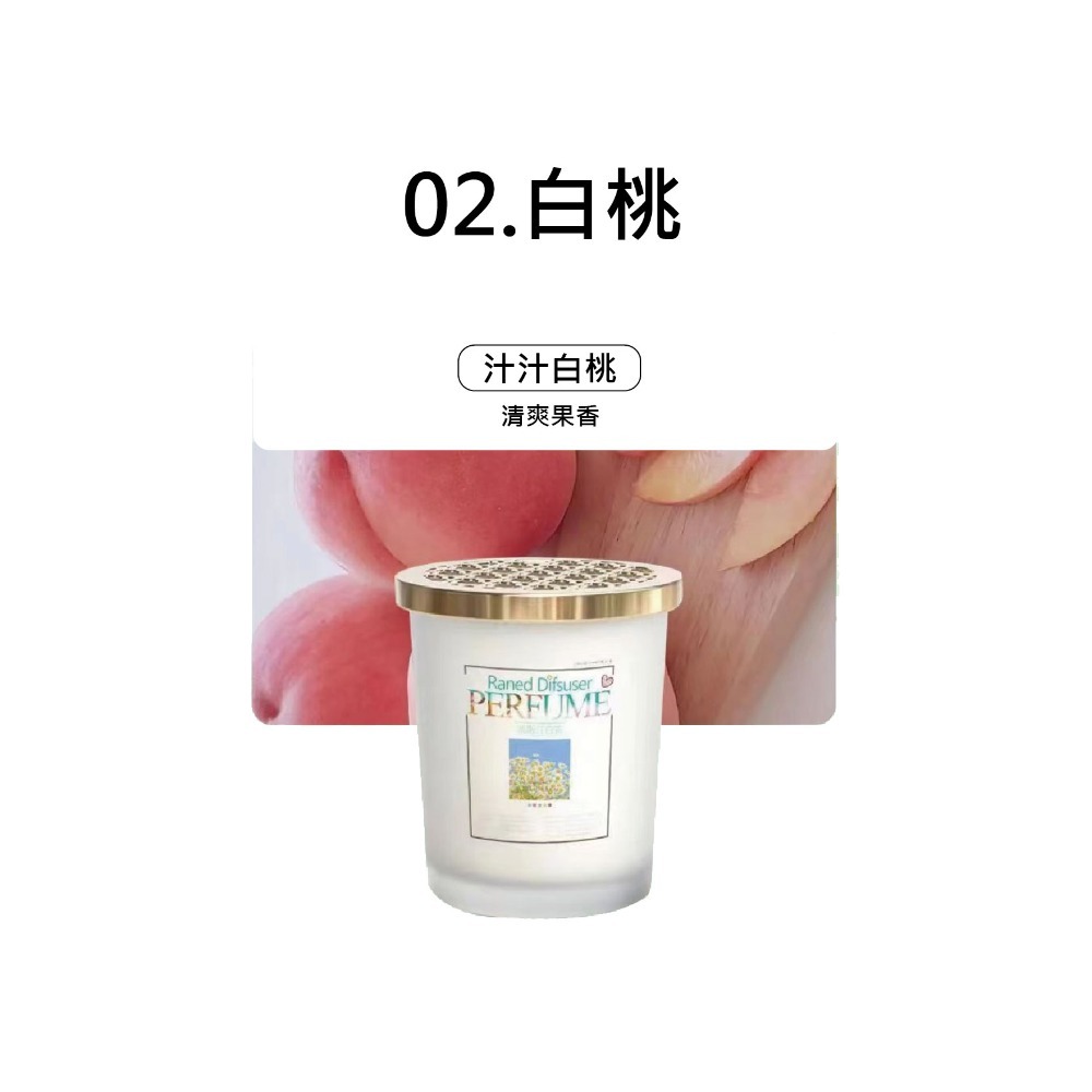 【台灣現貨 快速發貨】空氣清新香膏 持香 花香 果香 清香 廁所芳香 車用香氛 車內芳香 車用香水 固體香膏擴香 香氛-規格圖7