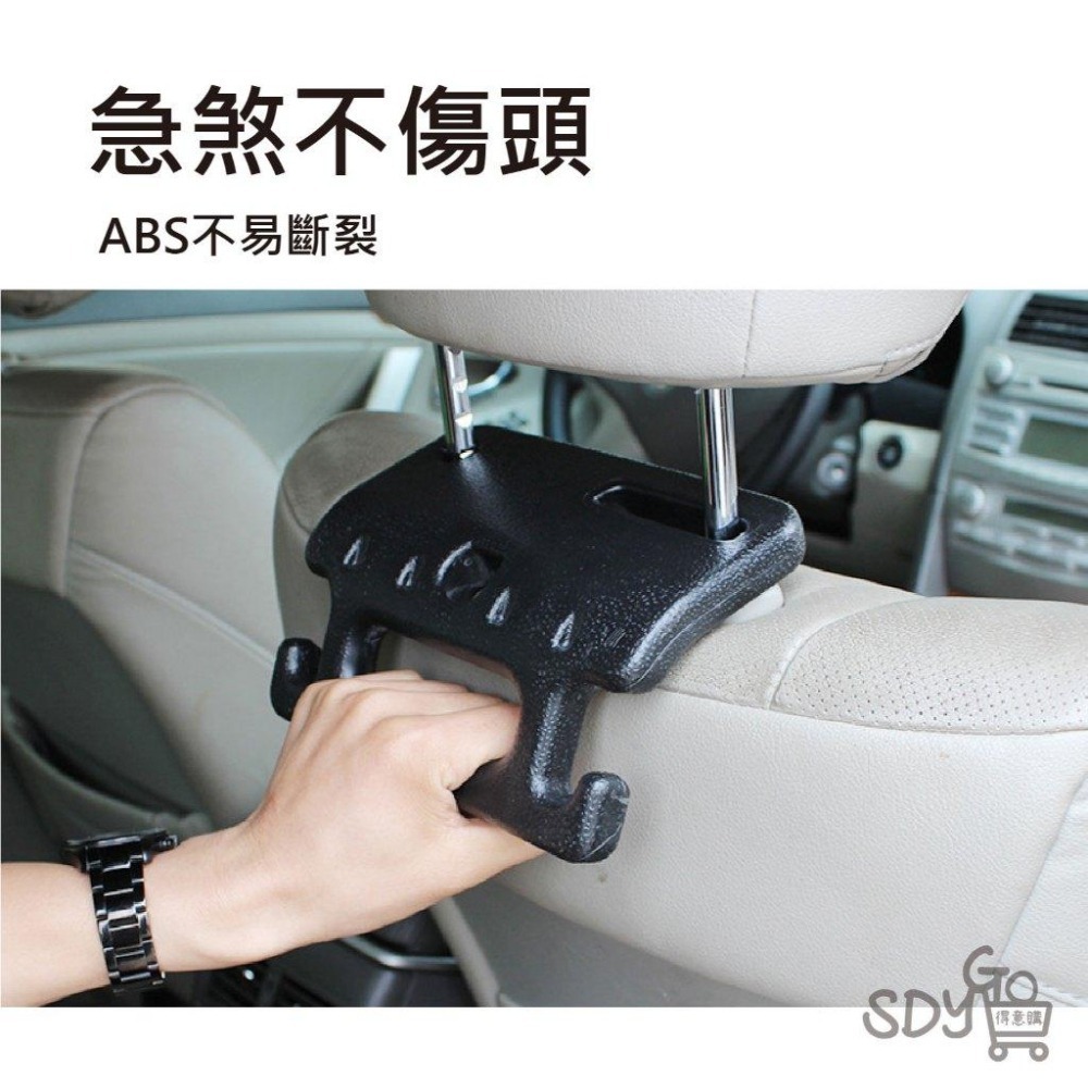 【台灣現貨 快速發貨】汽車椅背扶手 不易斷裂 環保ABS 老人上車 小孩上車 安全扶手 承受力大 椅背掛勾 車用收納-細節圖2