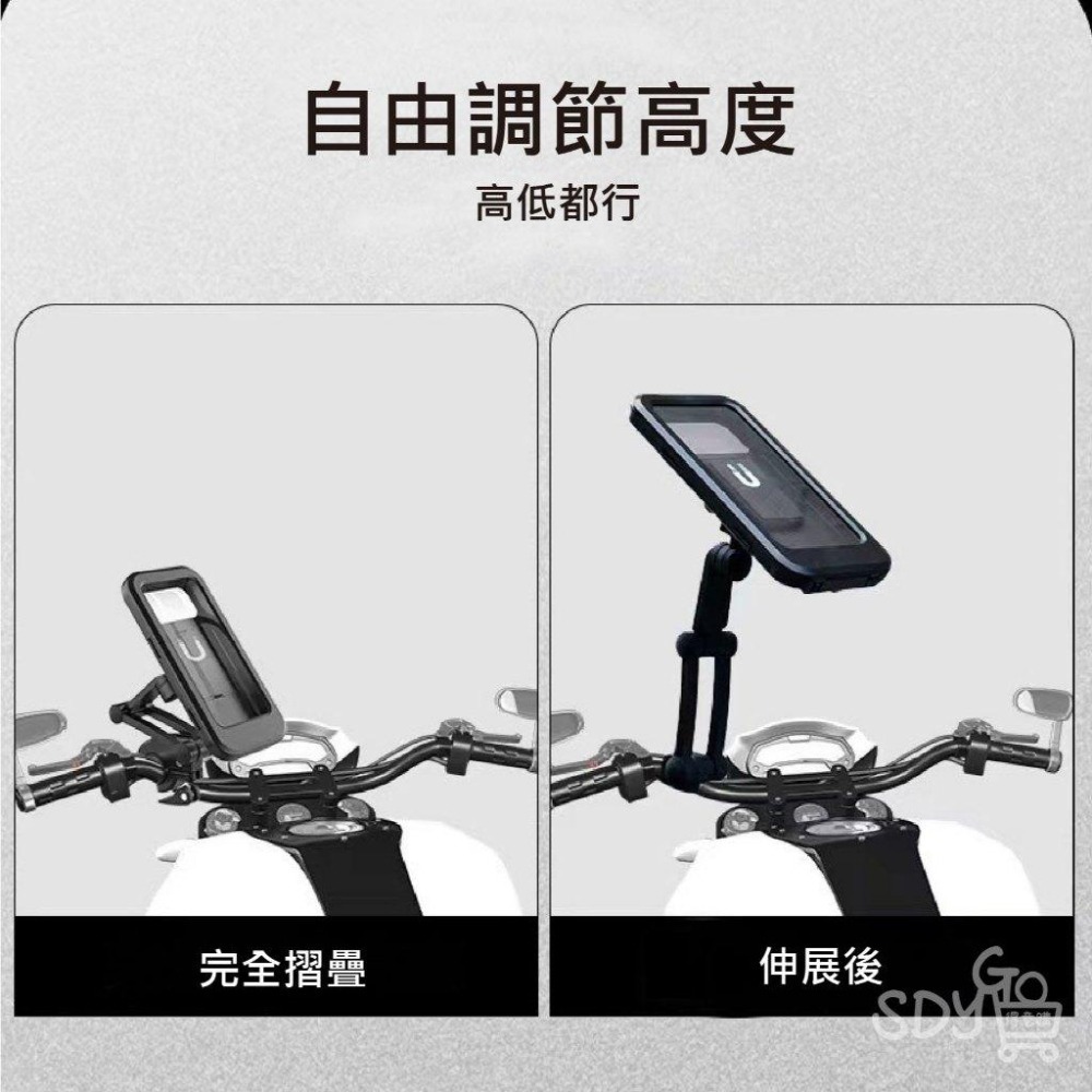 【現貨出清】掀蓋式防水手機架 防摔防雨 適合7吋以下 預留孔位 自由調節高度 自行車手機架 防摔防震手機架 外送支架-細節圖3