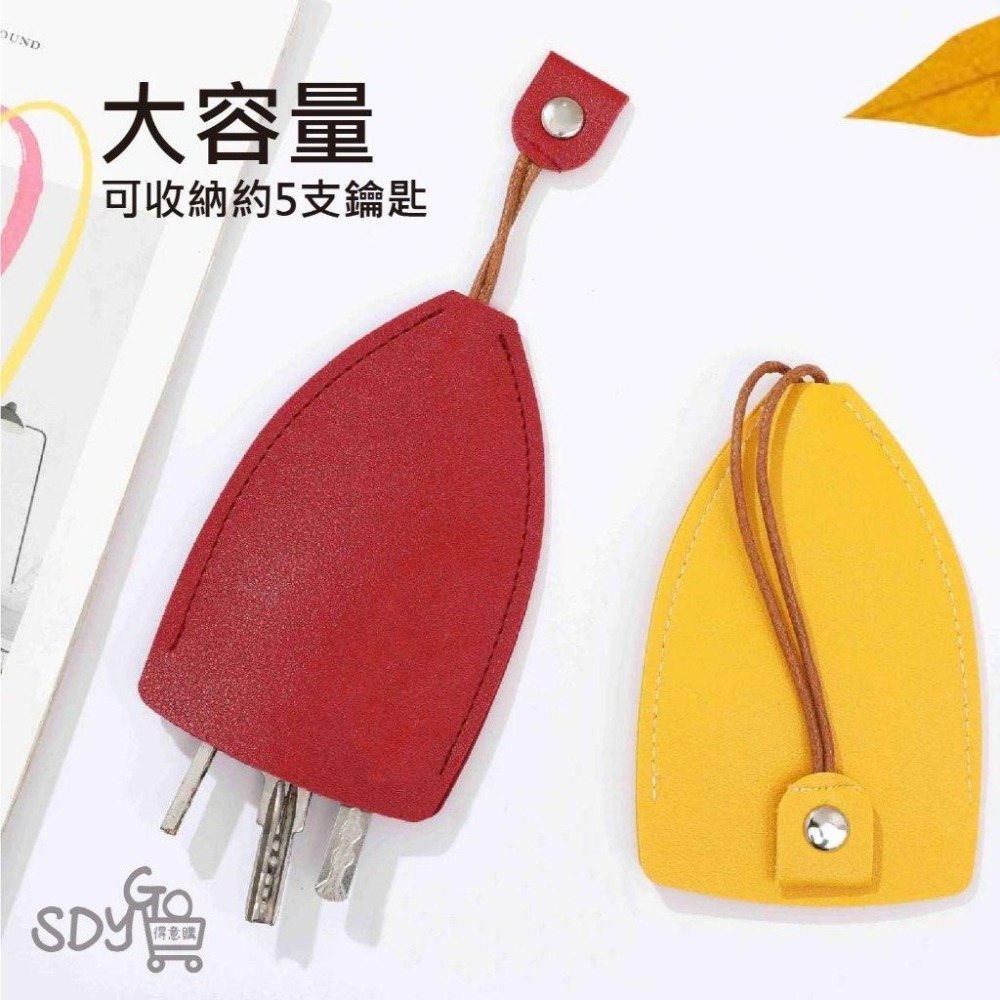【台灣現貨 快速發貨】皮革鑰匙包 可放5支鑰匙 不刮傷手機 放包包好找 鑰匙收納 鑰匙圈 鑰匙保護套 汽車鑰匙套 萬用包-細節圖3