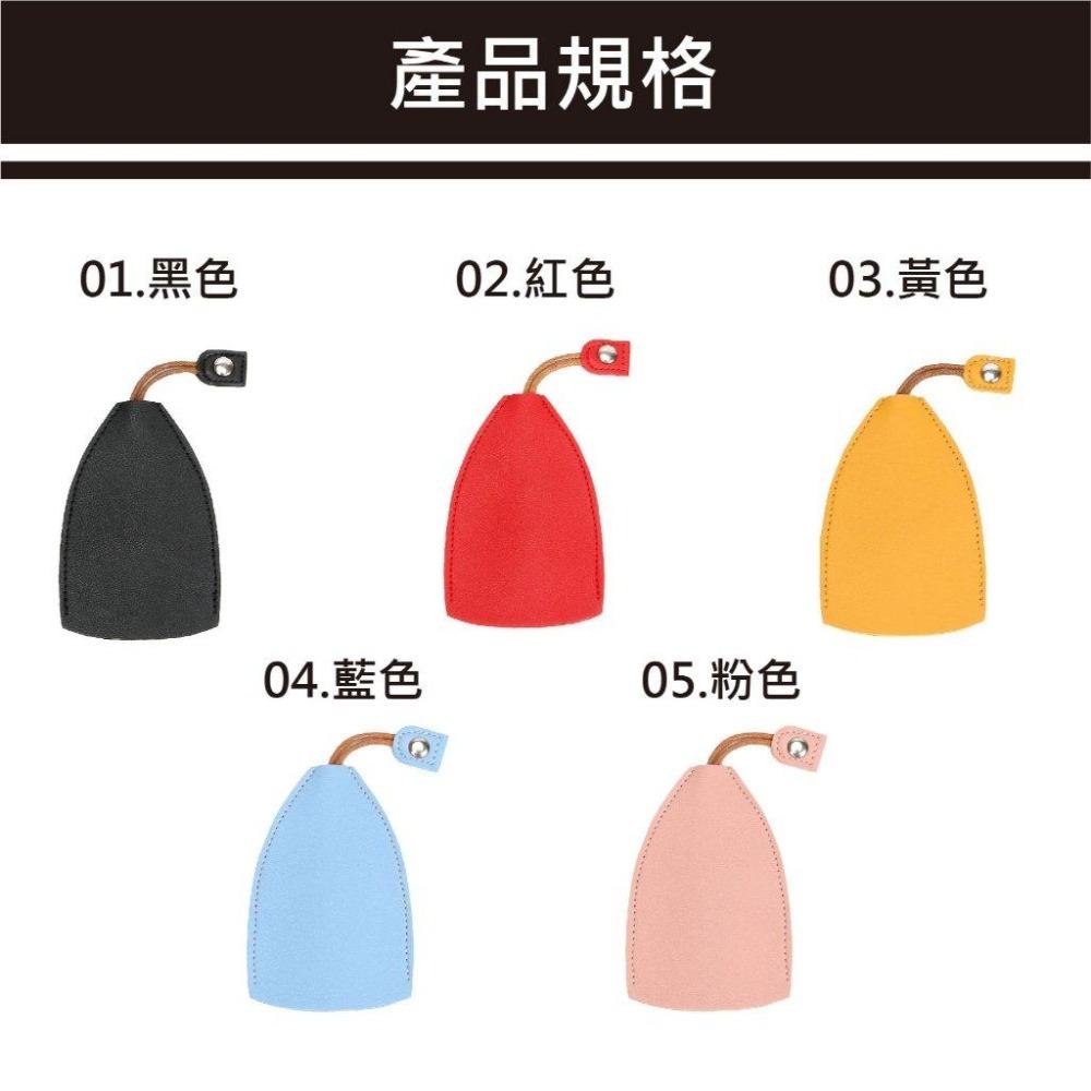 【台灣現貨 快速發貨】皮革鑰匙包 可放5支鑰匙 不刮傷手機 放包包好找 鑰匙收納 鑰匙圈 鑰匙保護套 汽車鑰匙套 萬用包-細節圖7