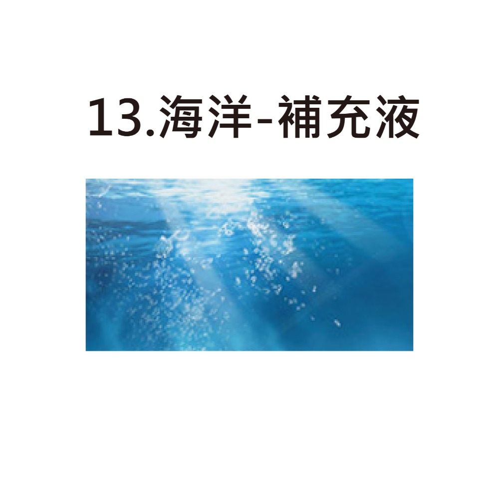 【台灣現貨 快速發貨】汽車香氛機 霧化細膩 0酒精 隨車啟停 全車清香 花香 古龍 海洋 香水 香氛 車內除味 車用香氛-規格圖7
