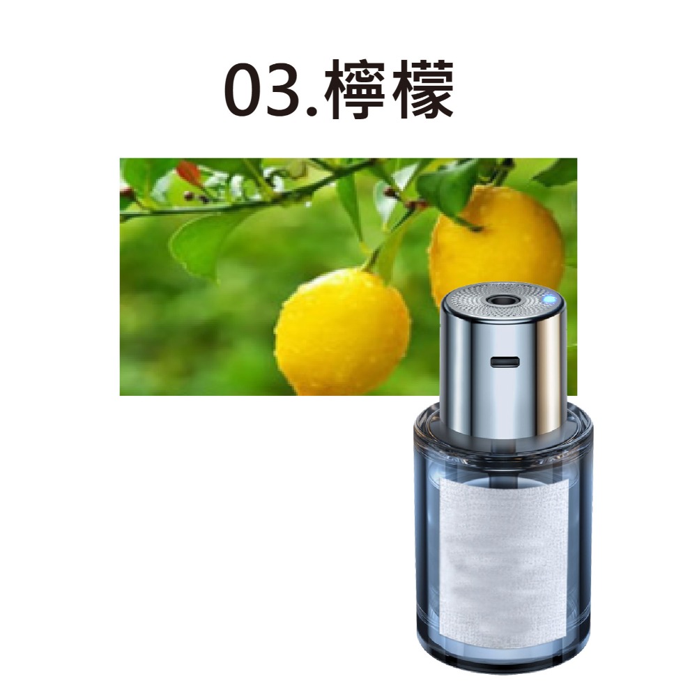 【台灣現貨 快速發貨】汽車香氛機 霧化細膩 0酒精 隨車啟停 全車清香 花香 古龍 海洋 香水 香氛 車內除味 車用香氛-規格圖7