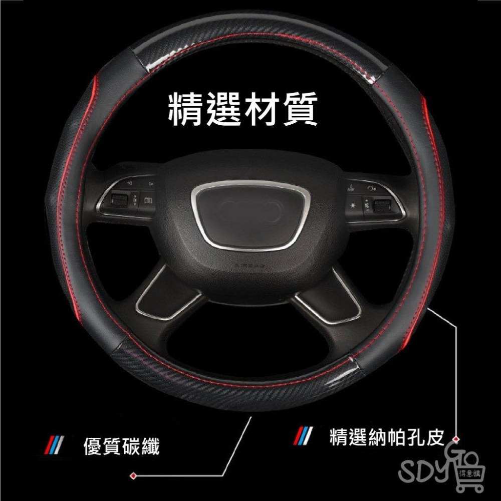 【台灣現貨 快速發貨】適用TOYOTA 汽車方向盤套 吸汗透氣 精選材質 通用改裝 方向盤套 方向盤皮套 改車-細節圖2